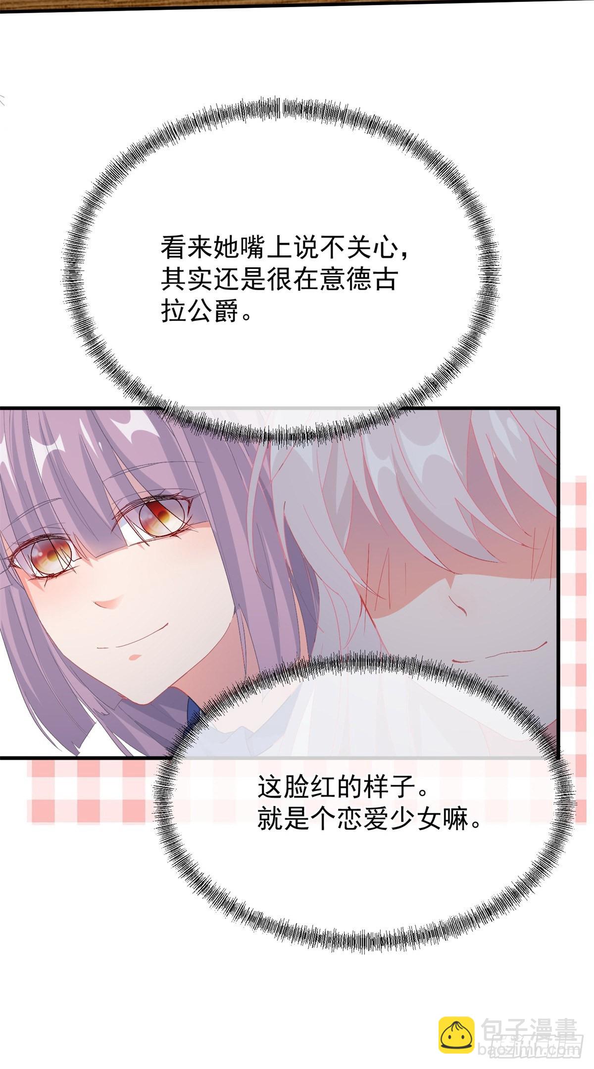 第101话 塔萝的斗志燃起来了-第102话