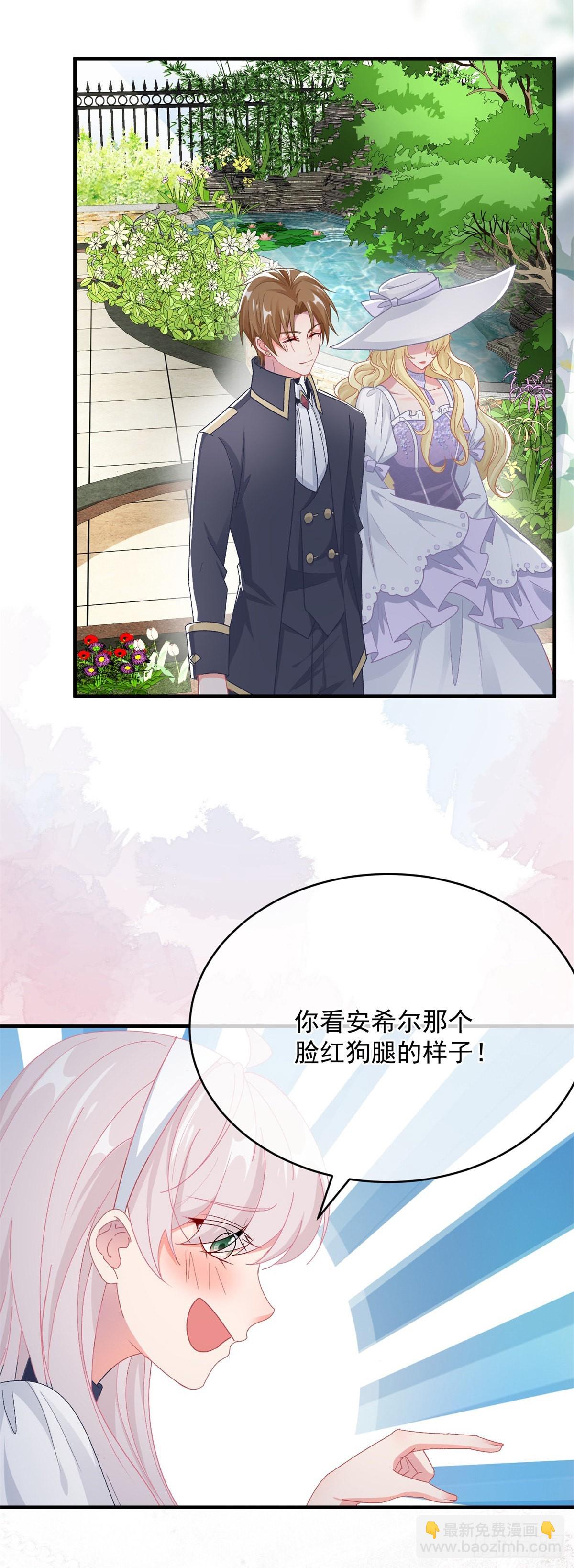 第101话 塔萝的斗志燃起来了-第102话