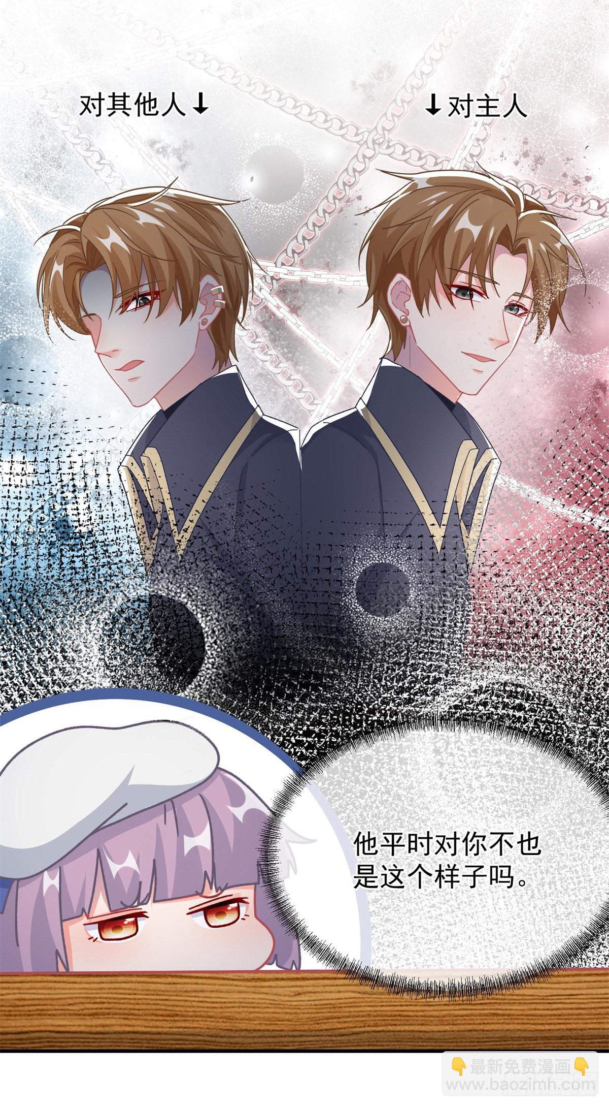 第101话 塔萝的斗志燃起来了-第102话