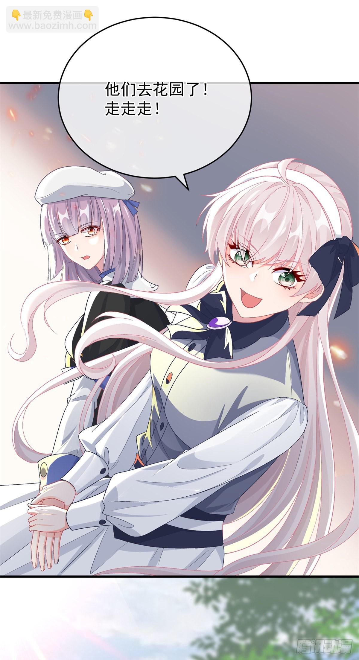 第101话 塔萝的斗志燃起来了-第102话