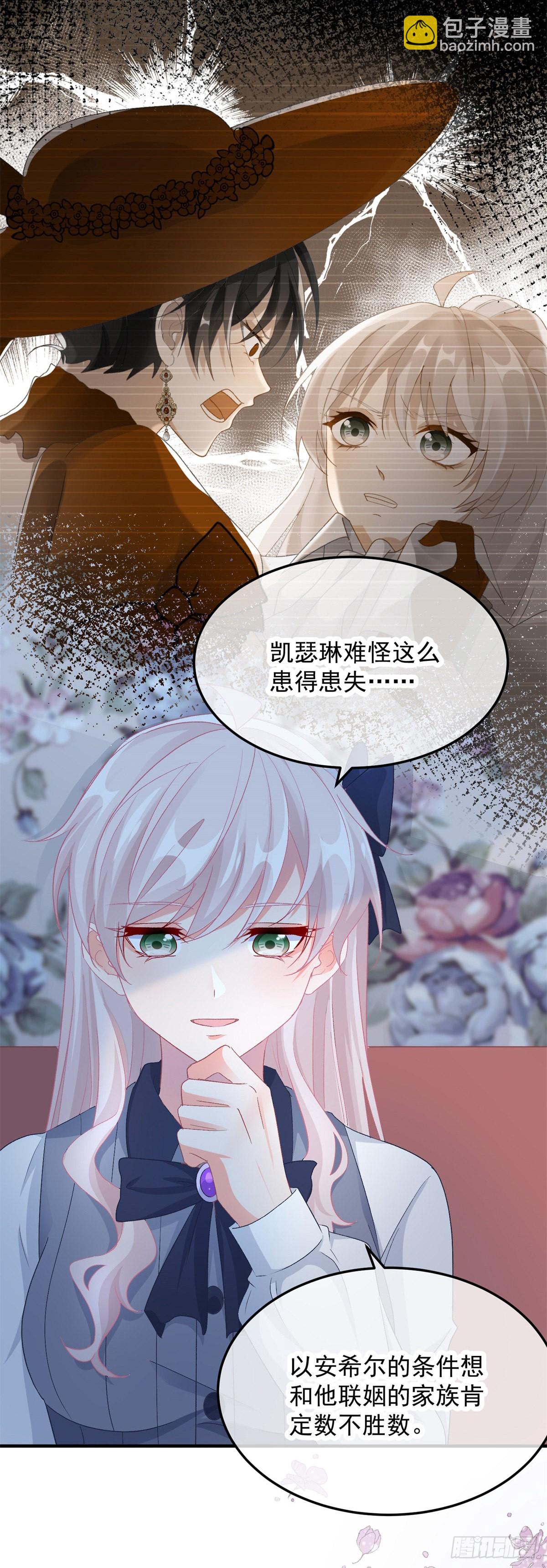 第103话 转移战场-第104话