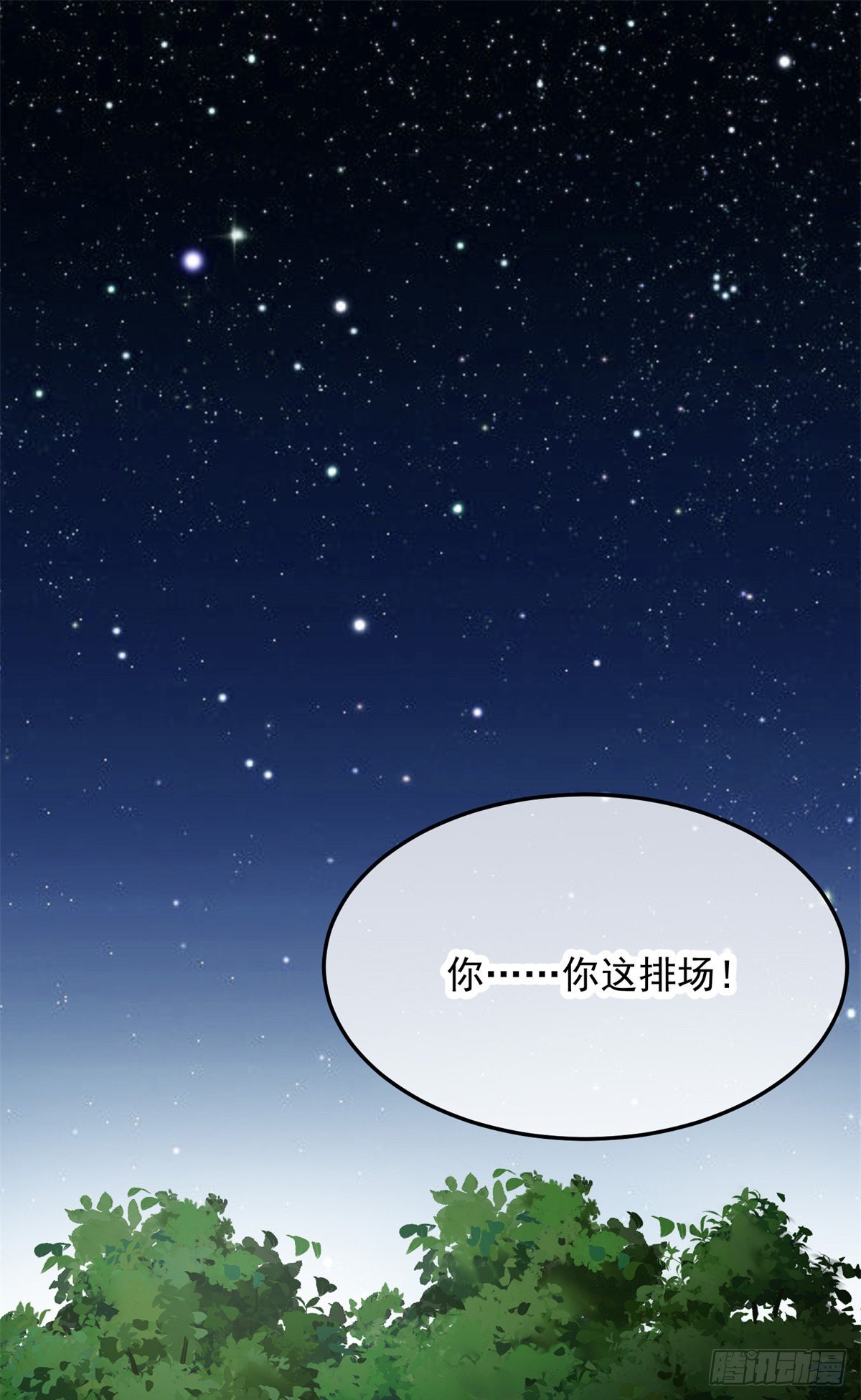 第103话 转移战场-第104话