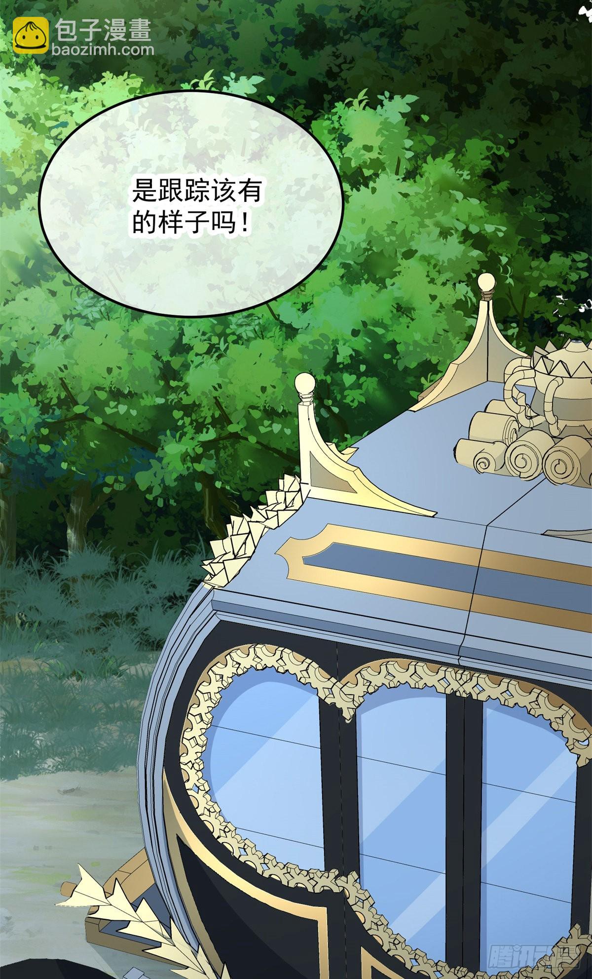 第103话 转移战场-第104话