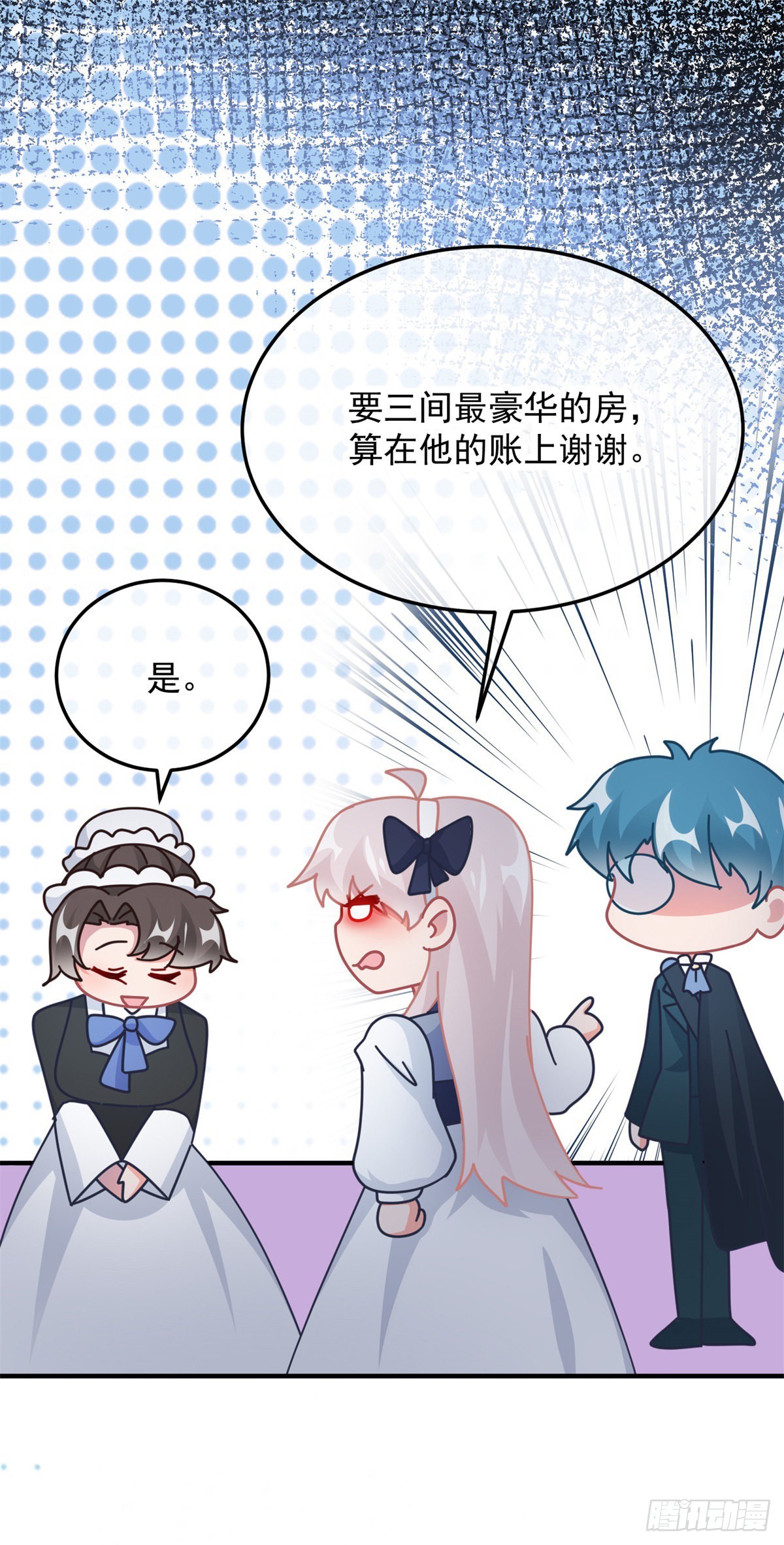 第103话 转移战场-第104话