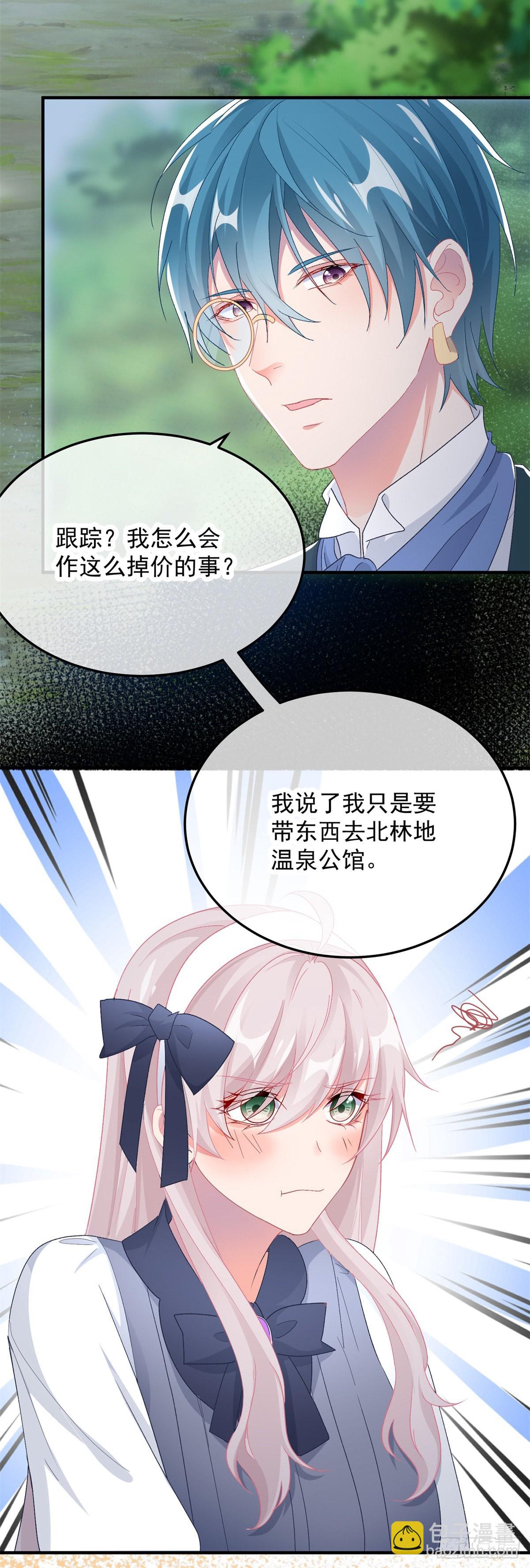 第103话 转移战场-第104话