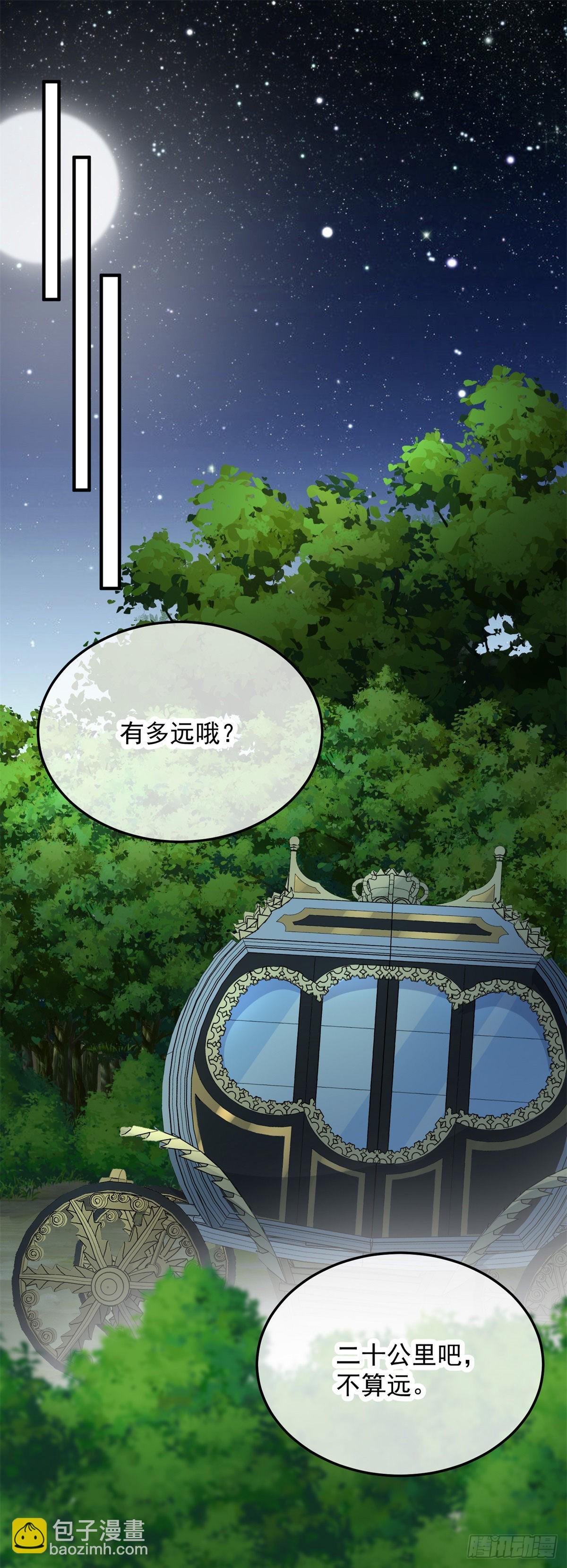 第103话 转移战场-第104话