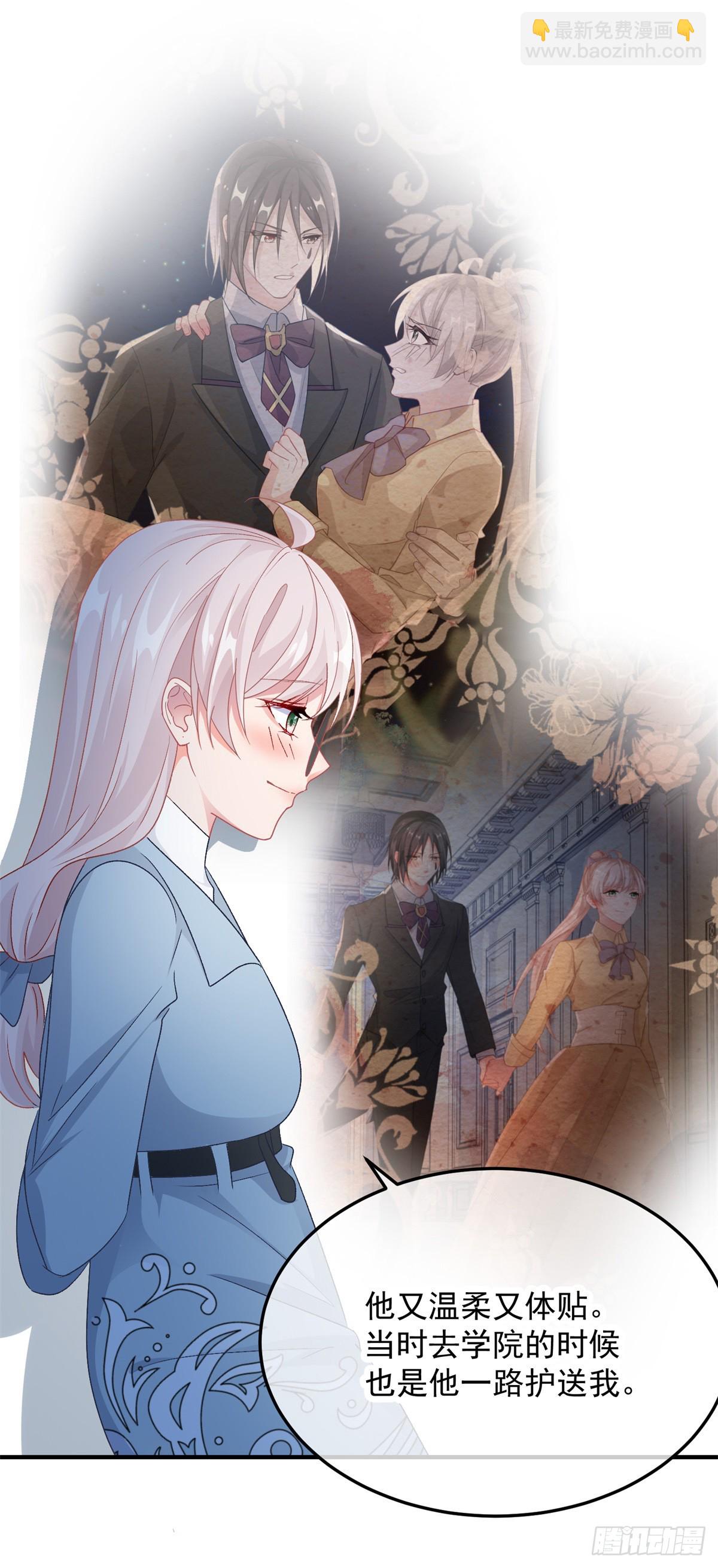 第105话 伊莱的谜团-第106话