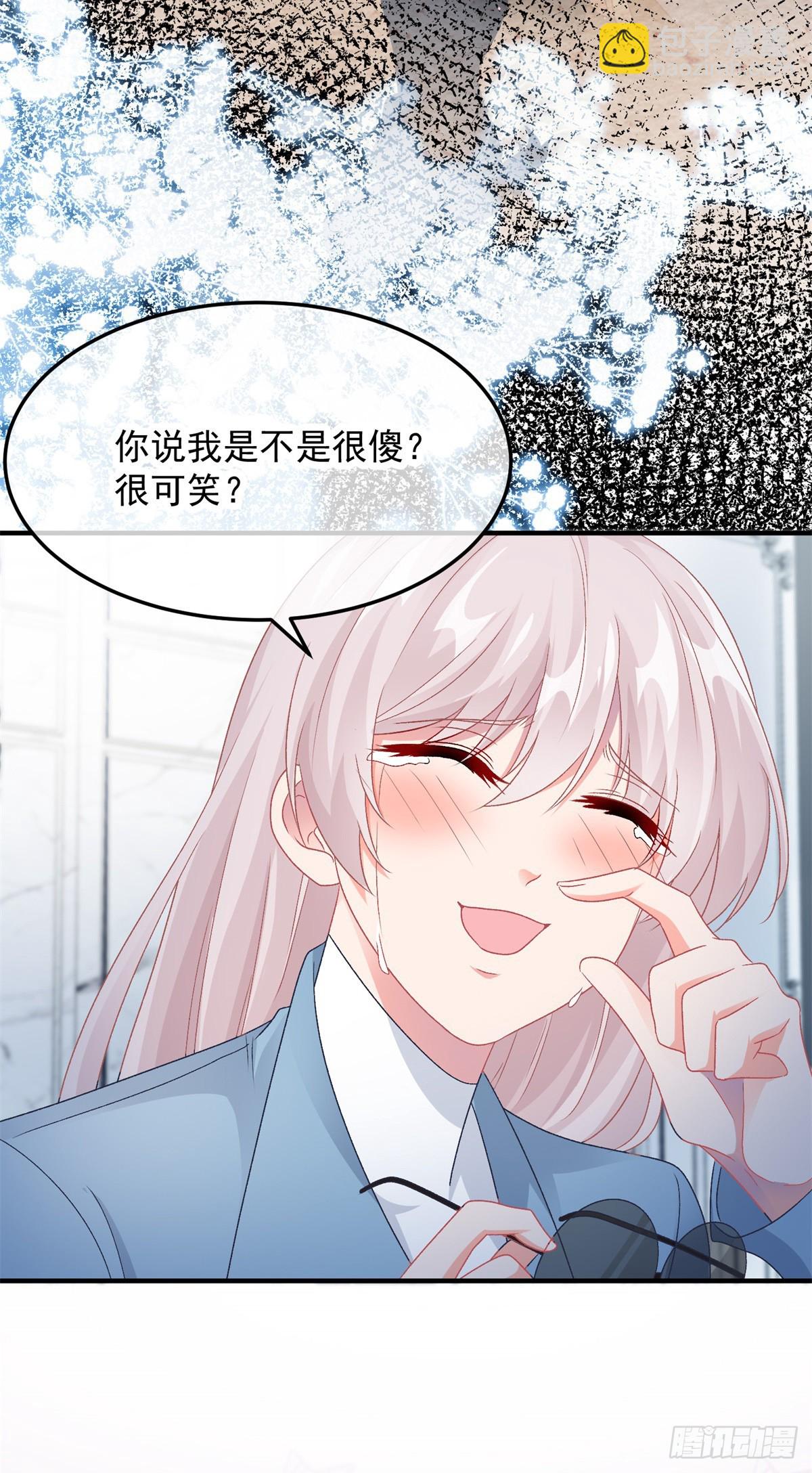 第105话 伊莱的谜团-第106话