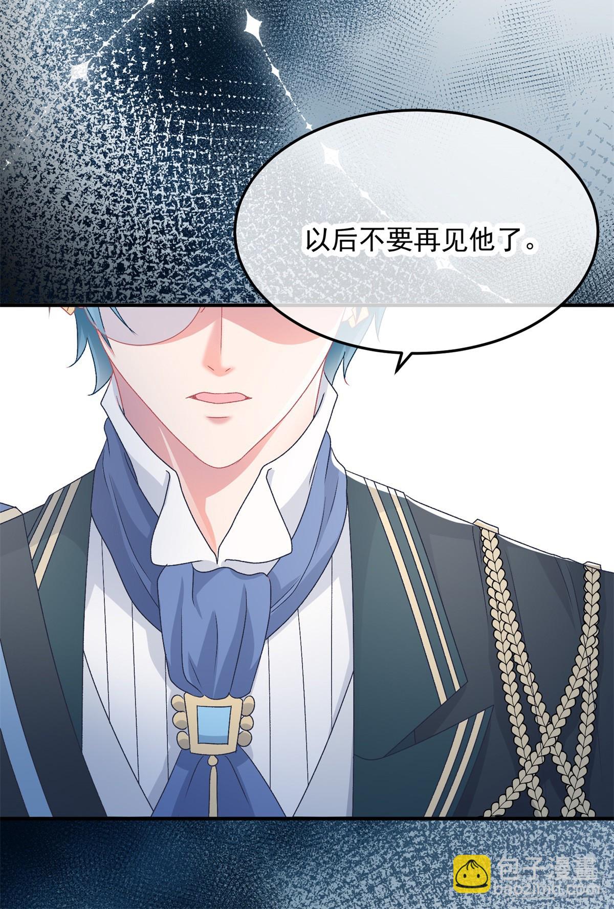 第105话 伊莱的谜团-第106话
