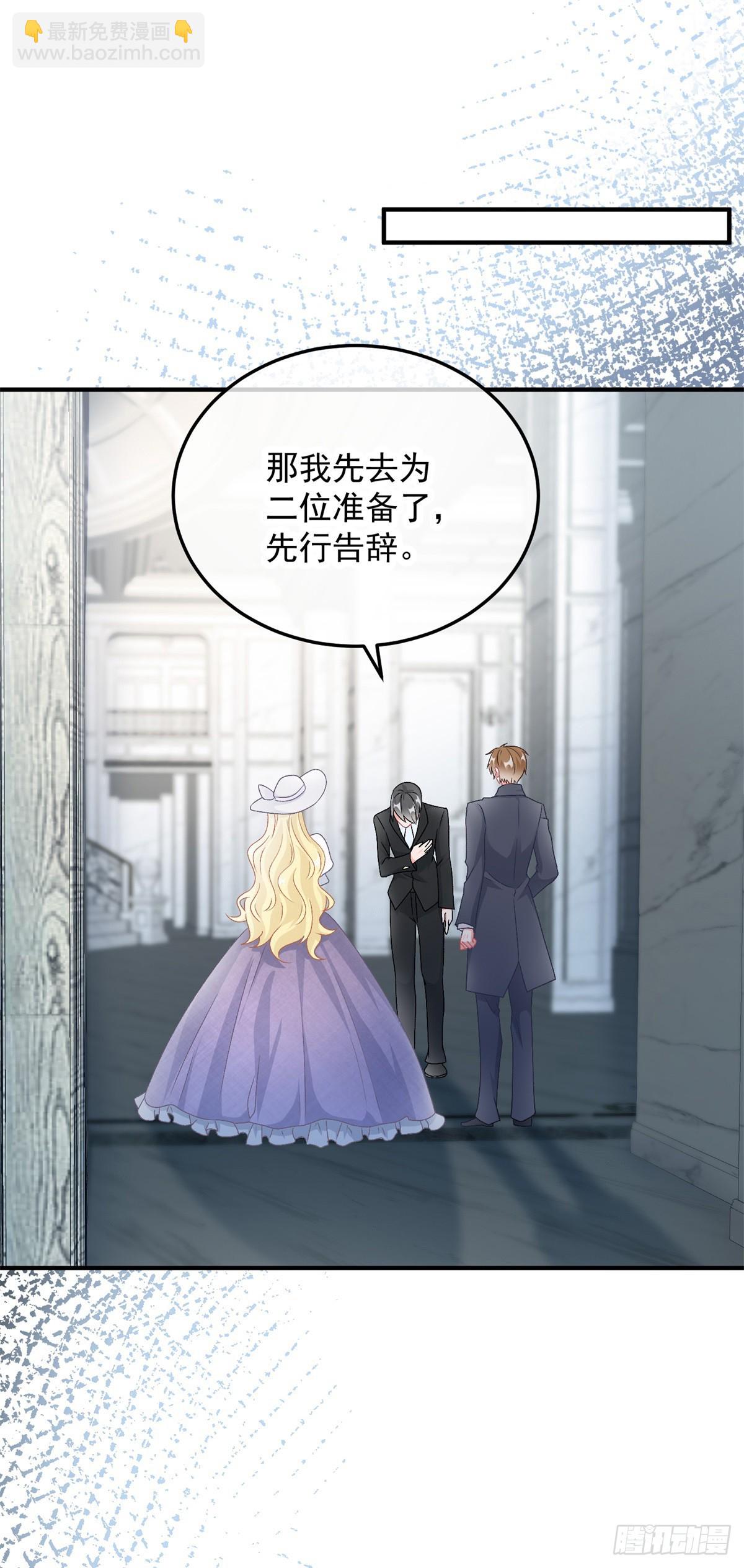 第105话 伊莱的谜团-第106话