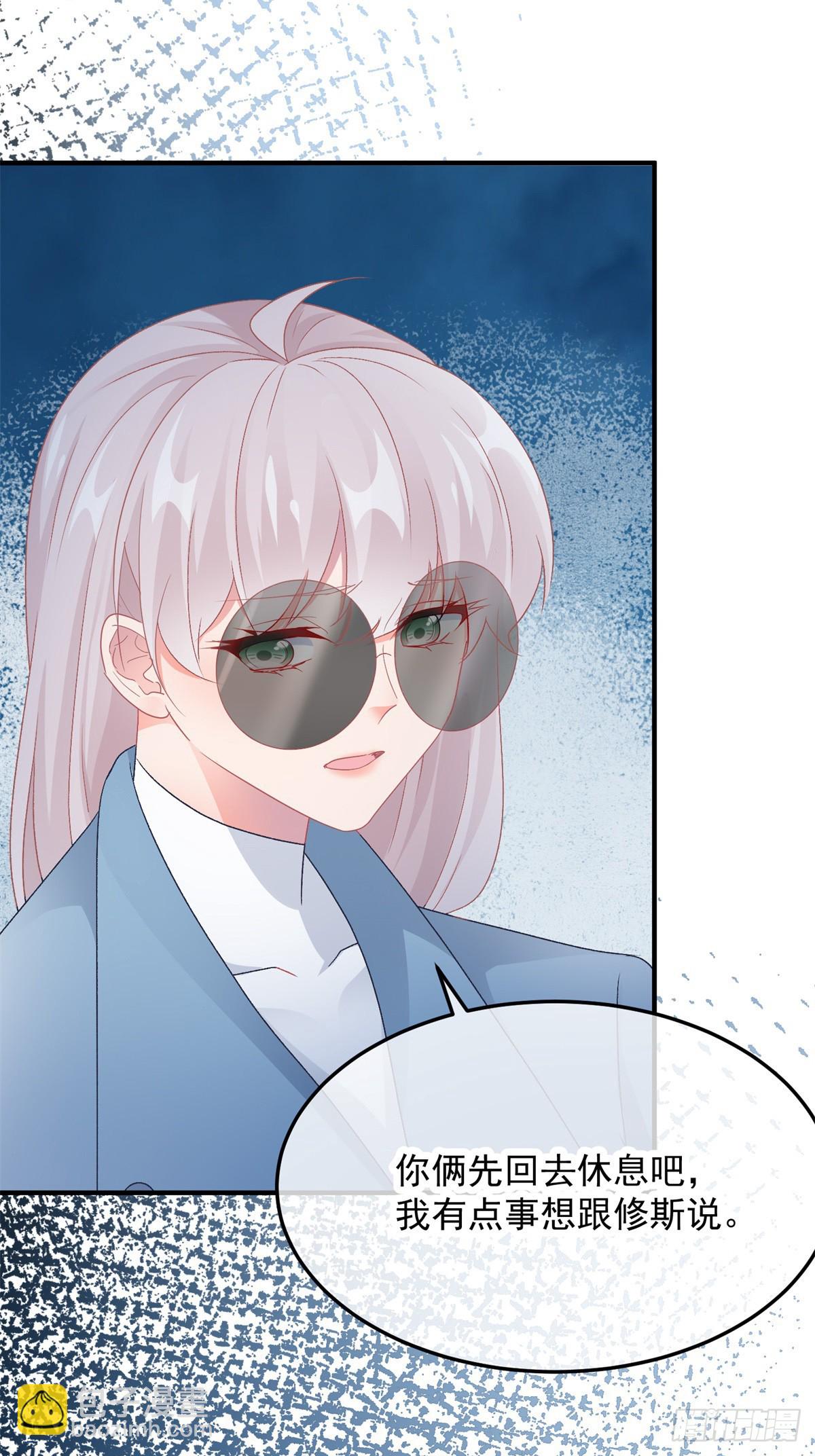 第105话 伊莱的谜团-第106话