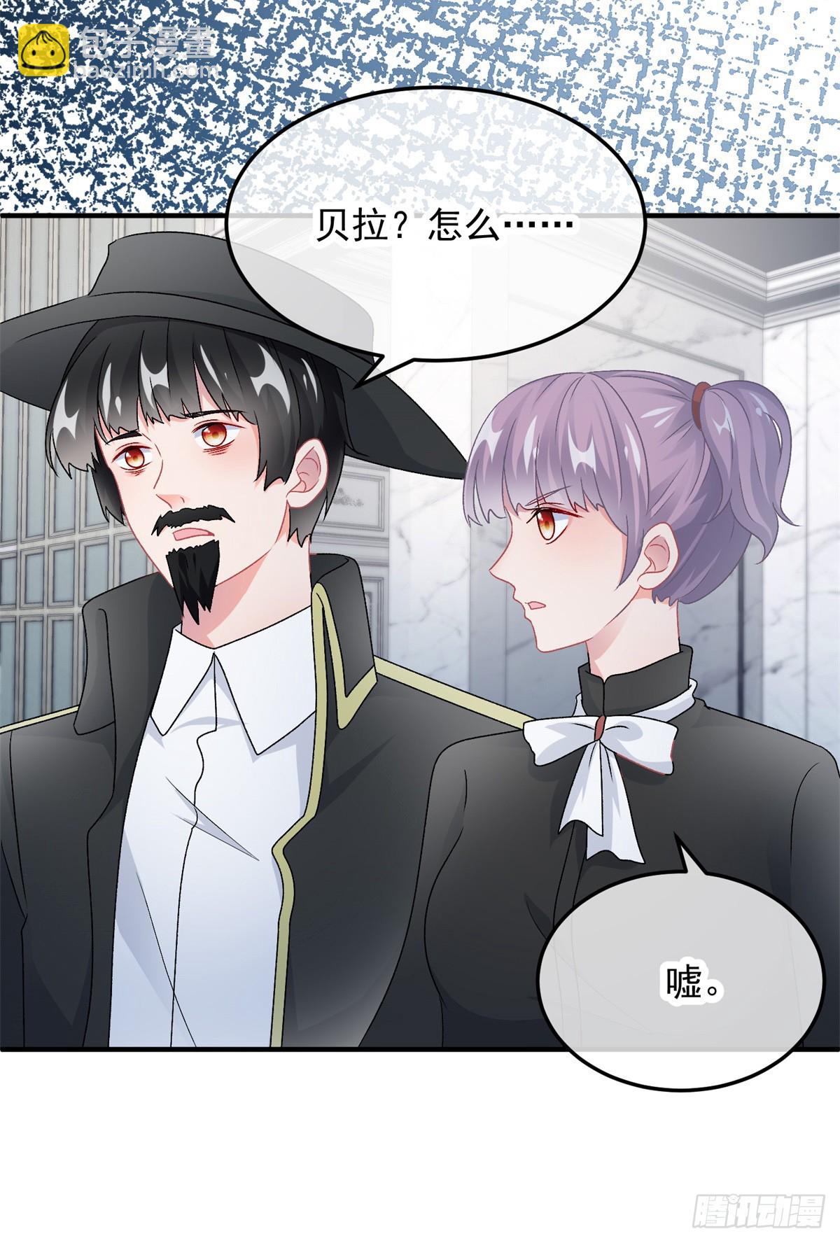 第105话 伊莱的谜团-第106话