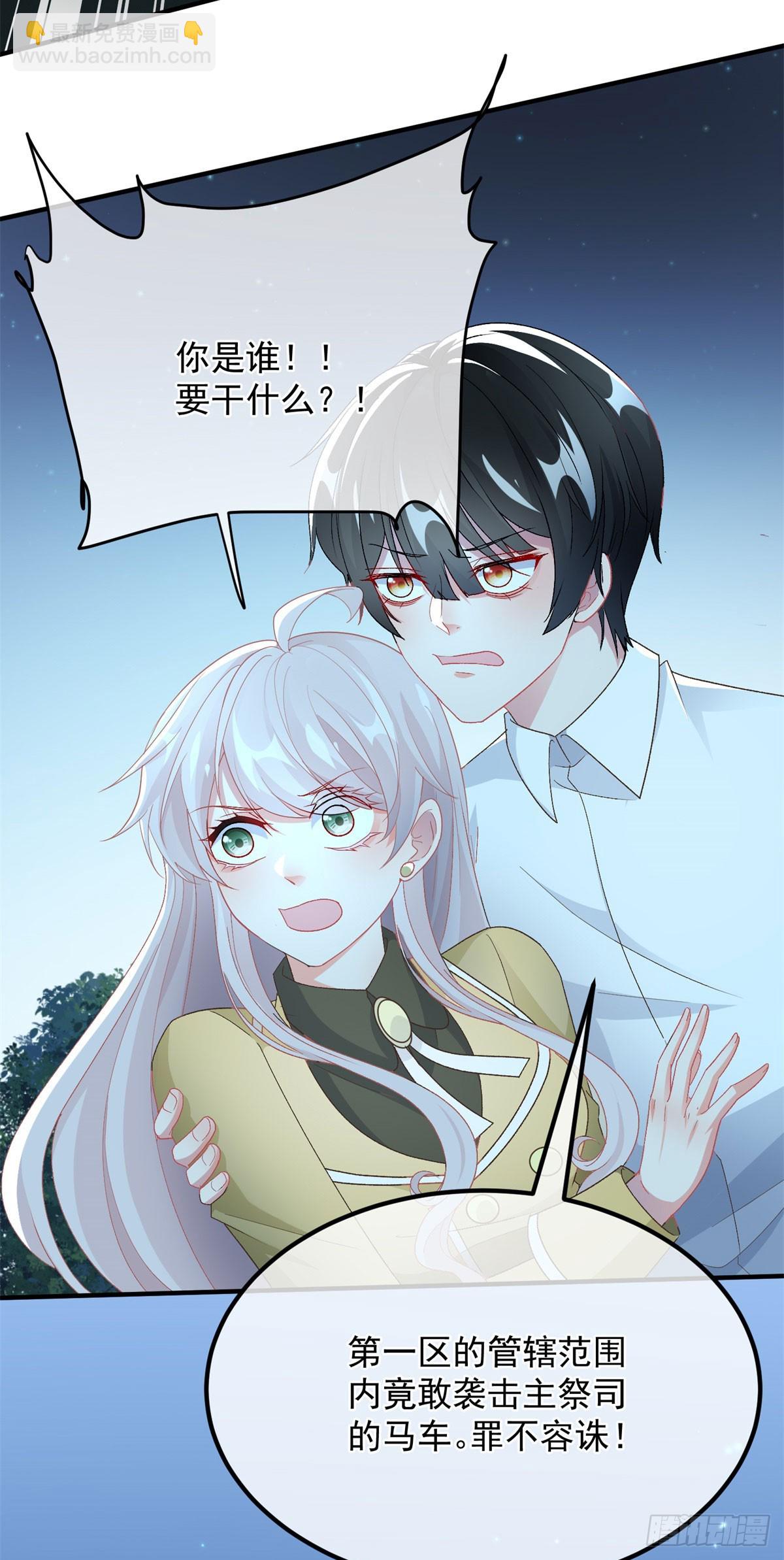 第107话 遇敌-第108话