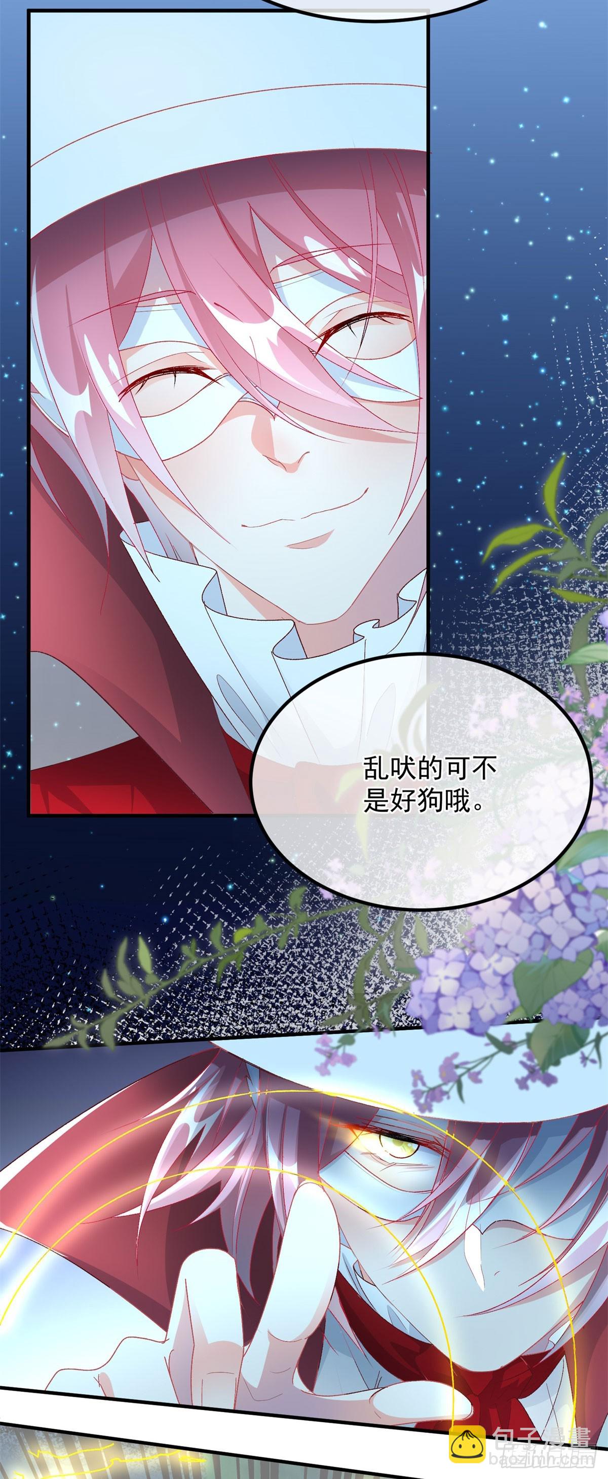 第107话 遇敌-第108话