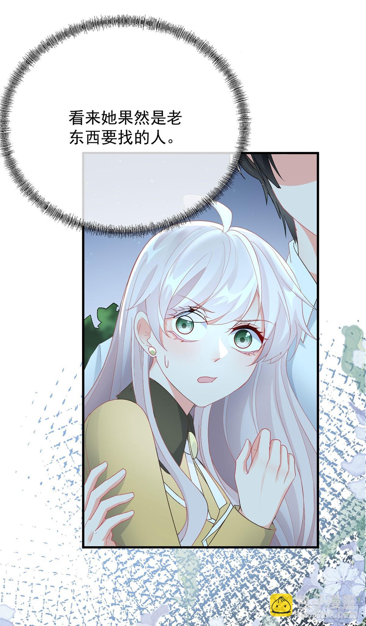 第107话 遇敌-第108话