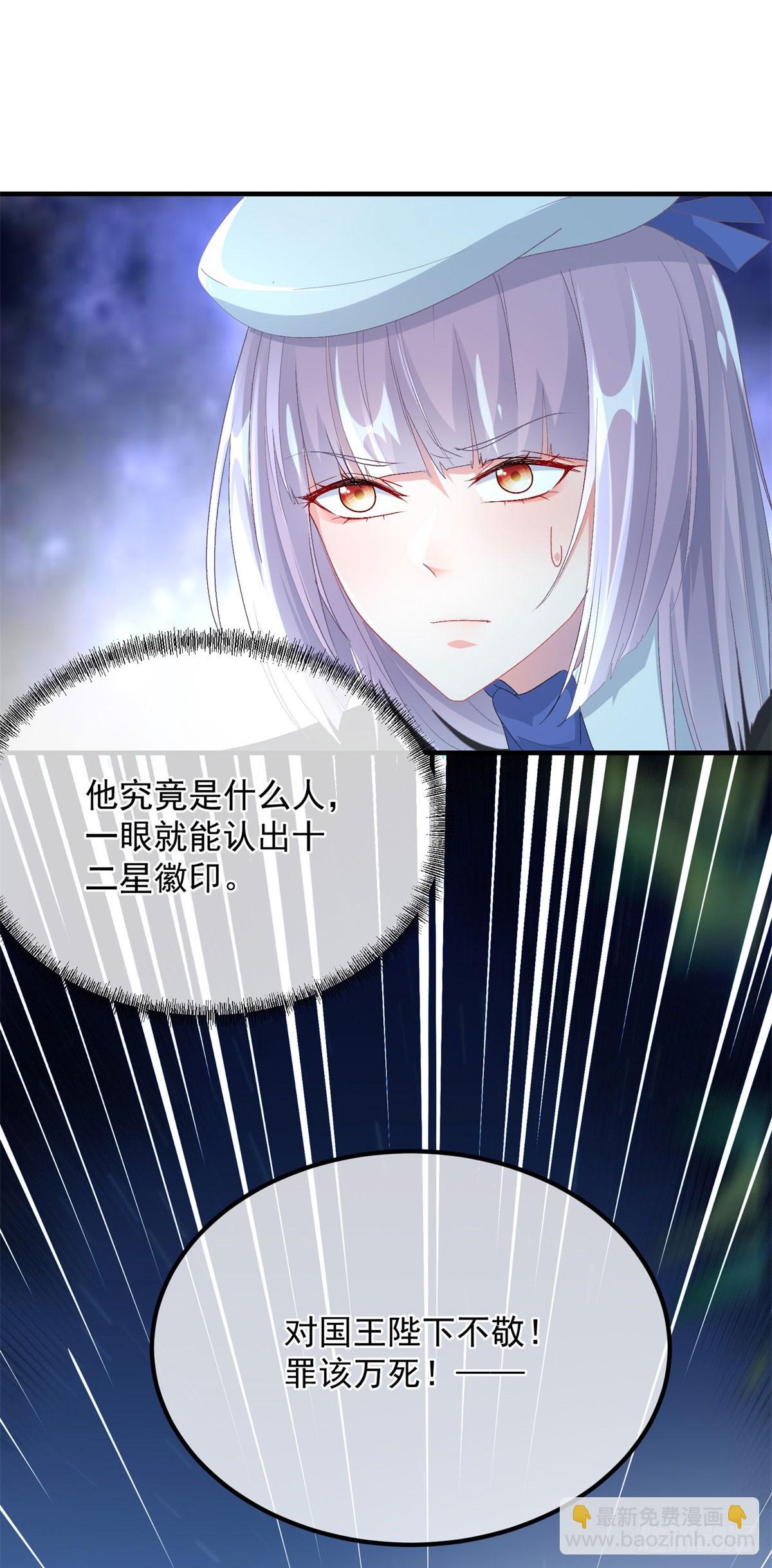 第107话 遇敌-第108话