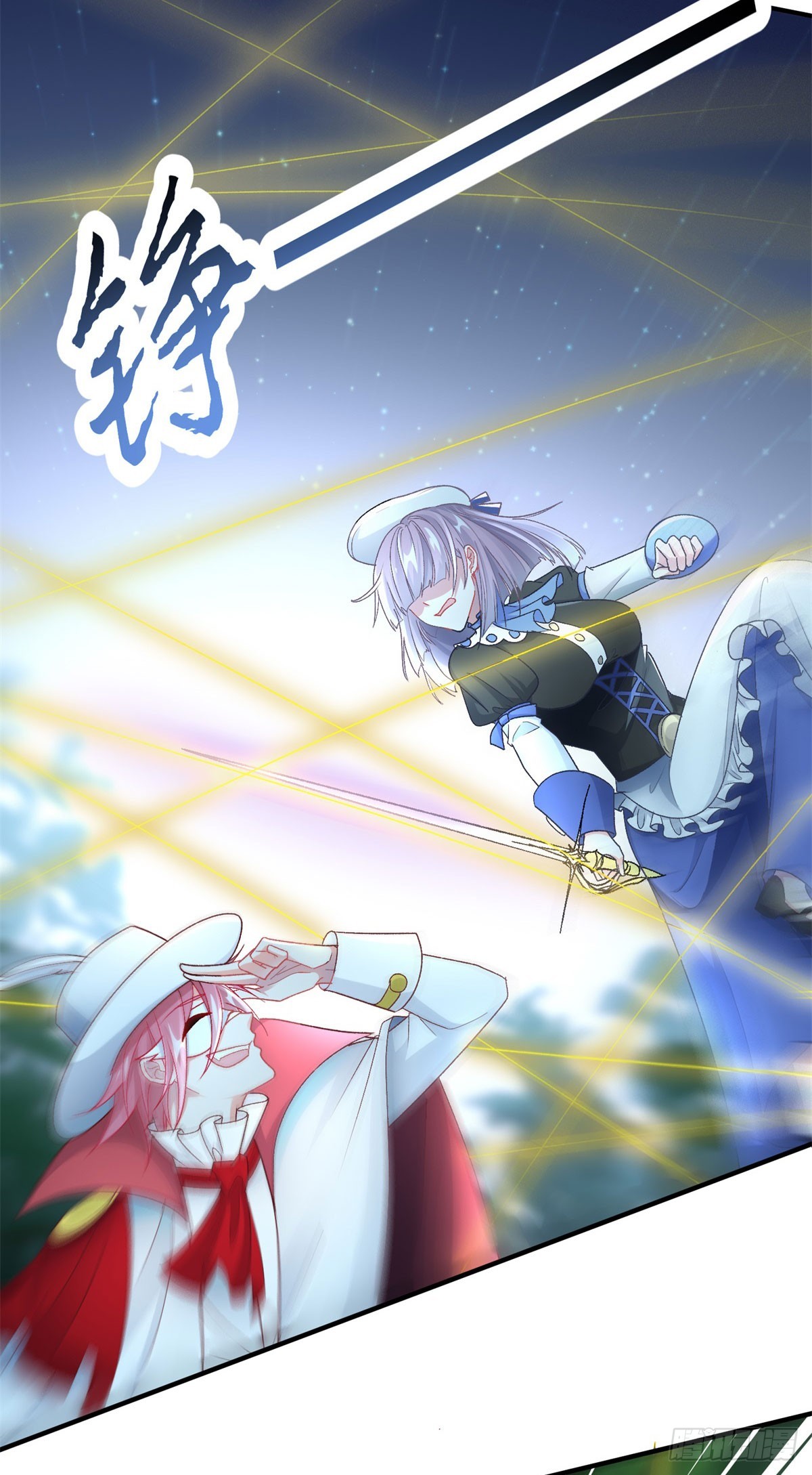 第107话 遇敌-第108话