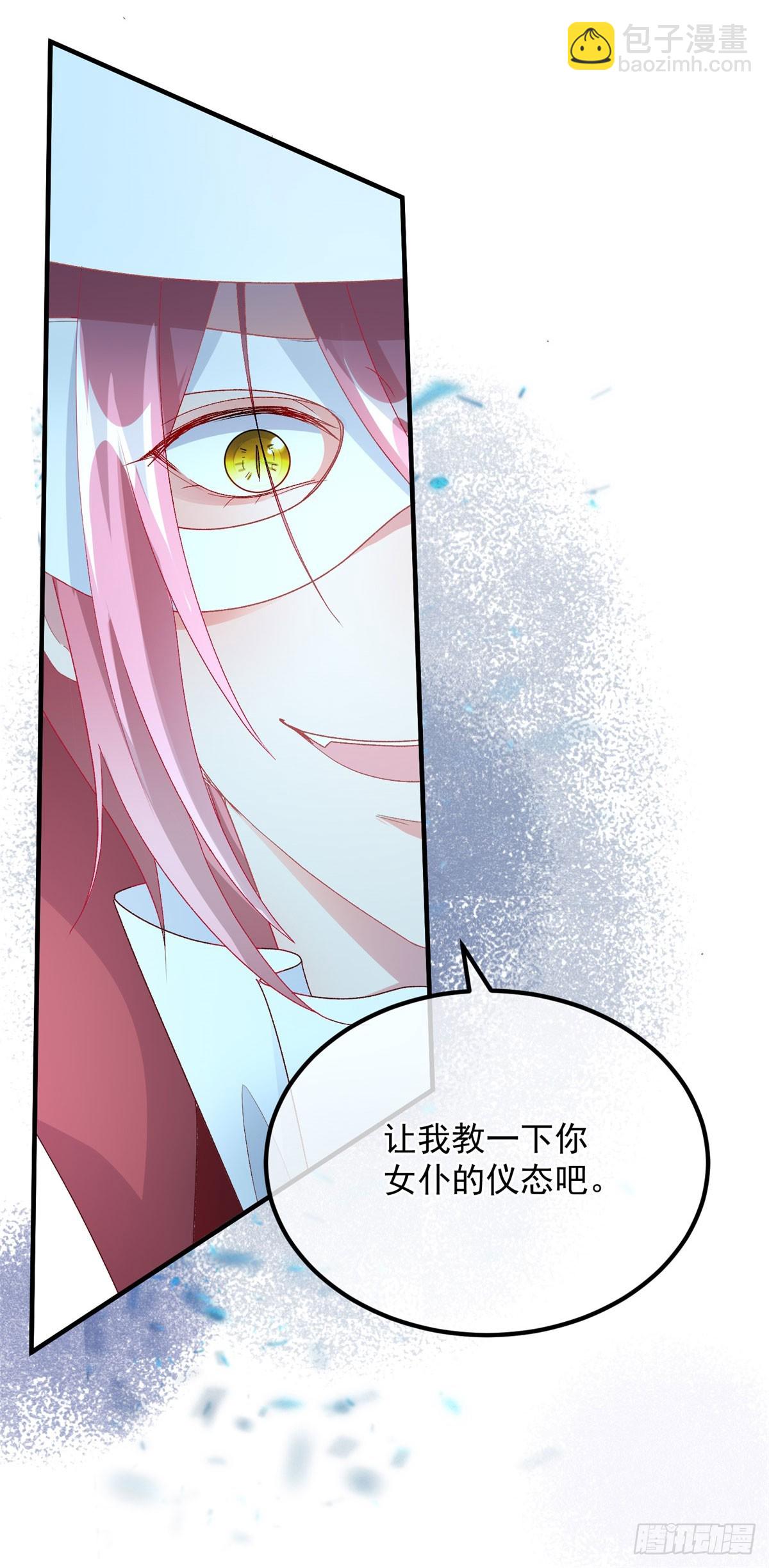 第107话 遇敌-第108话