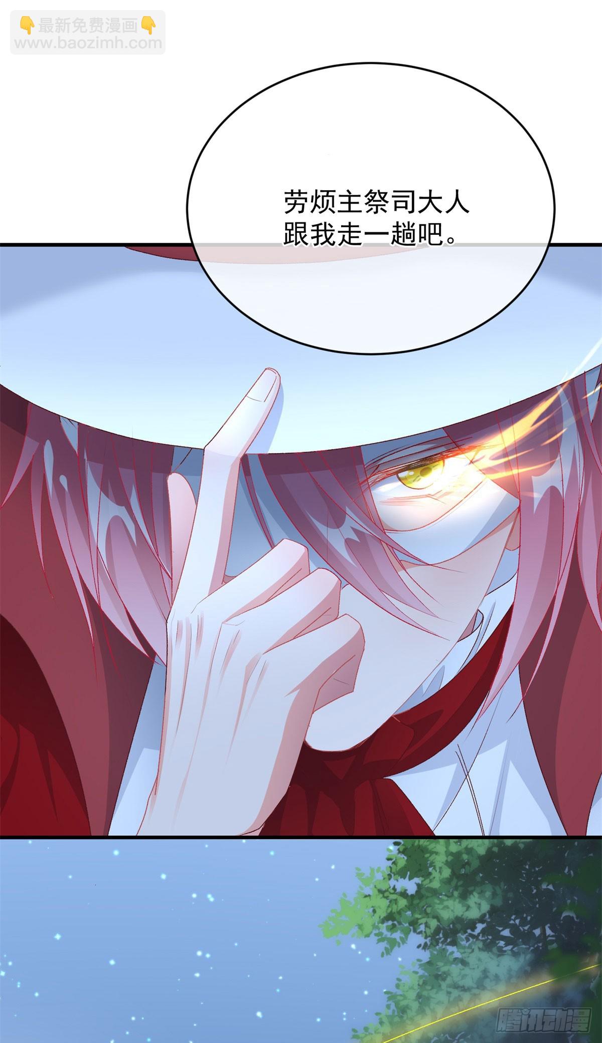 第107话 遇敌-第108话