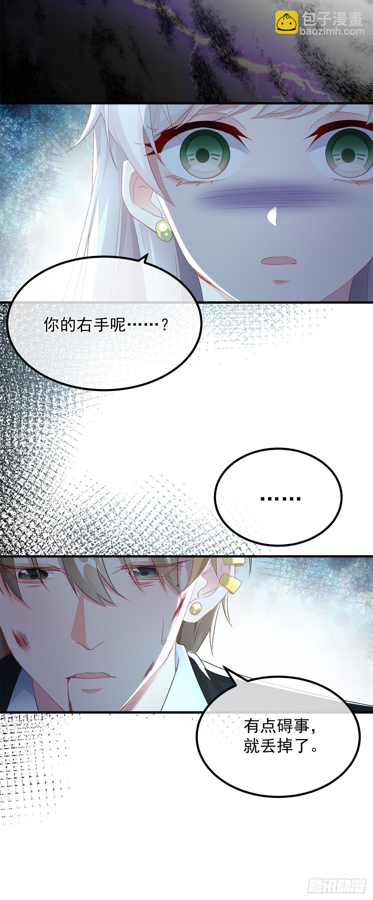 第109话 无声与有声的守护-第110话