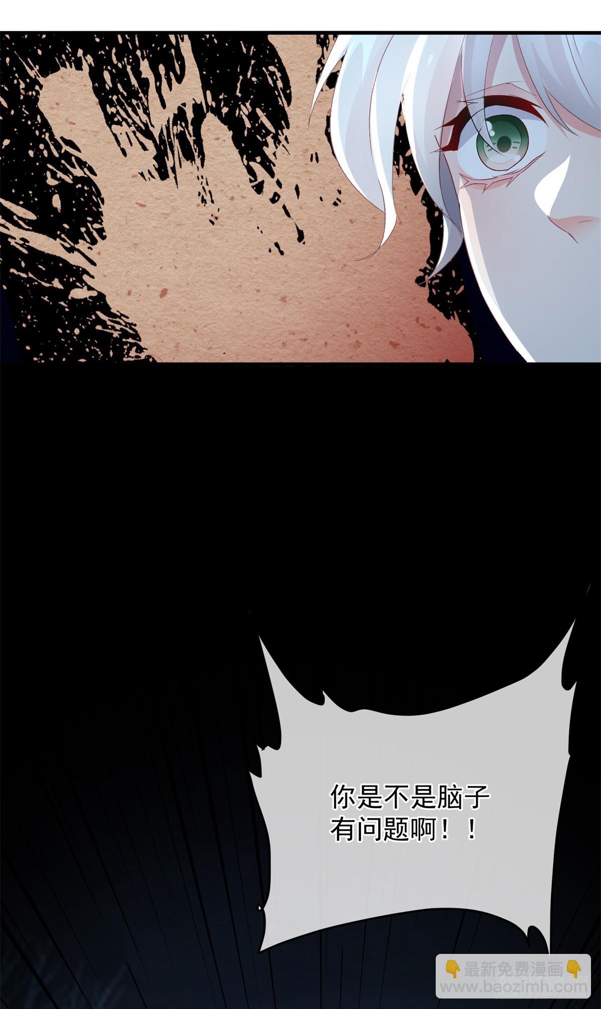 第109话 无声与有声的守护-第110话
