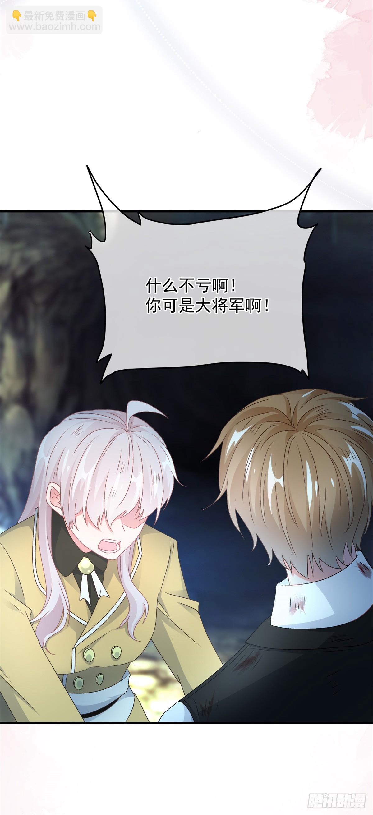第109话 无声与有声的守护-第110话