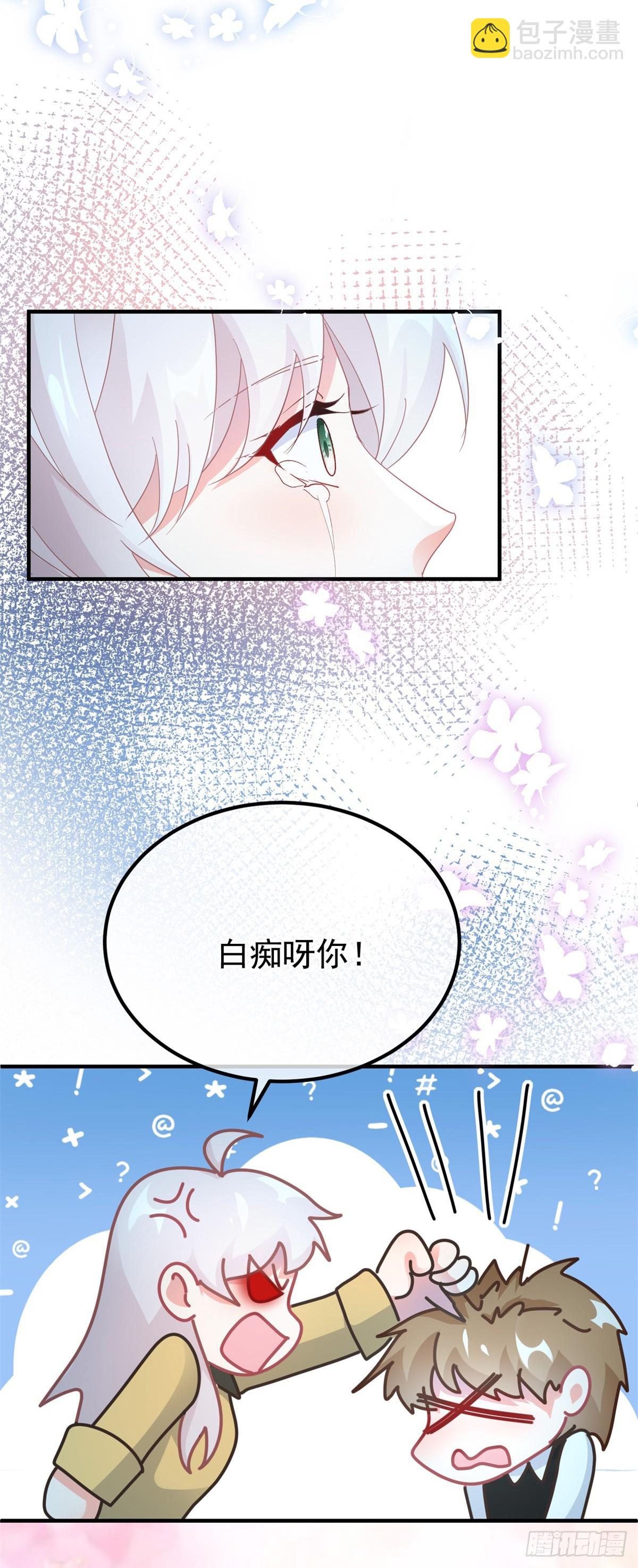 第109话 无声与有声的守护-第110话