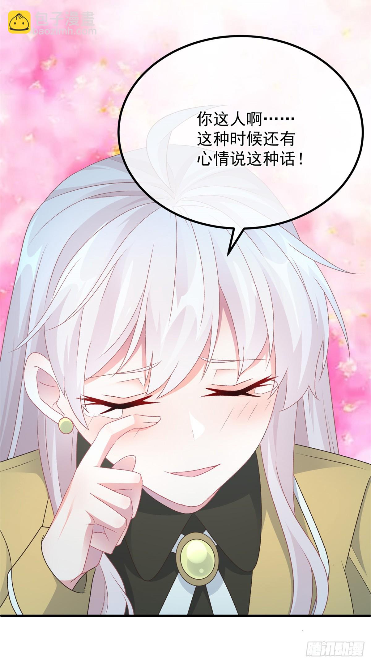 第109话 无声与有声的守护-第110话