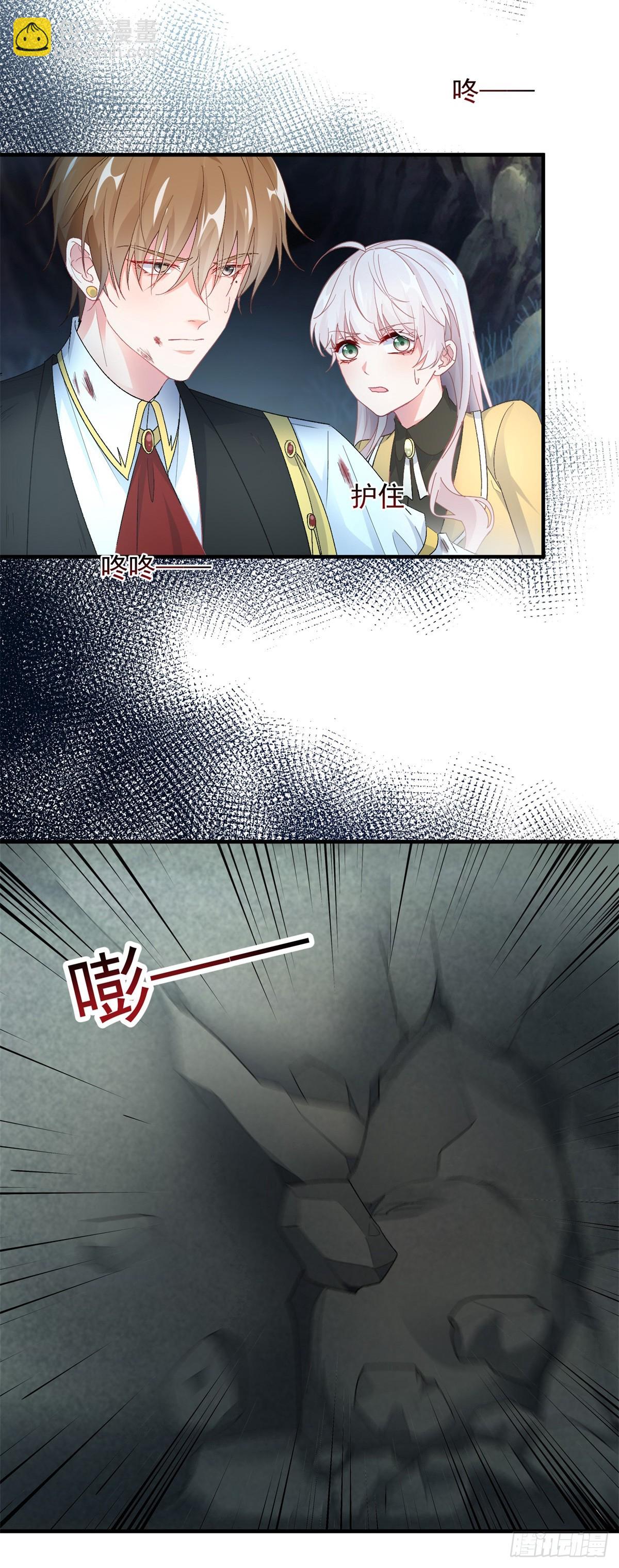 第109话 无声与有声的守护-第110话