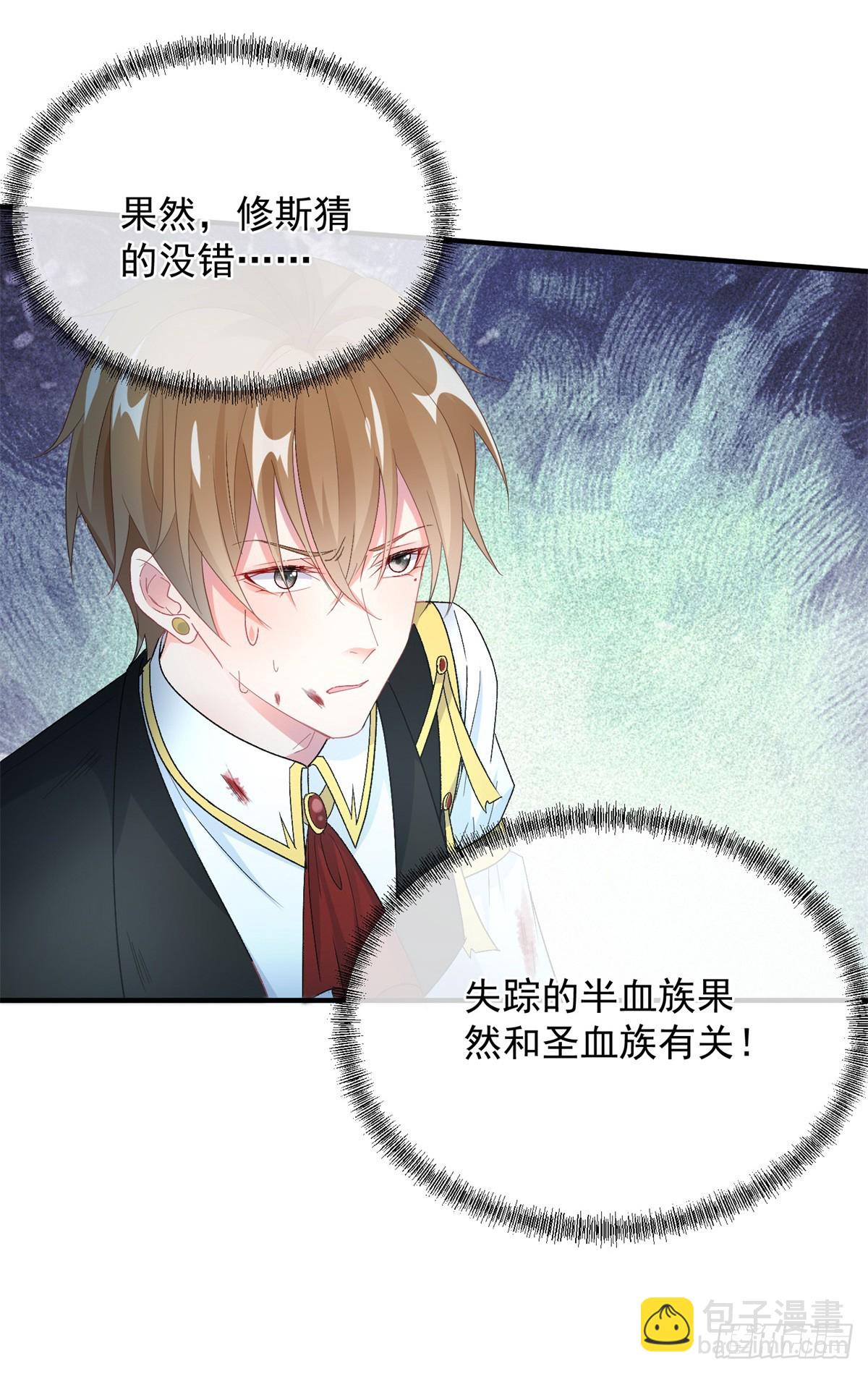第109话 无声与有声的守护-第110话