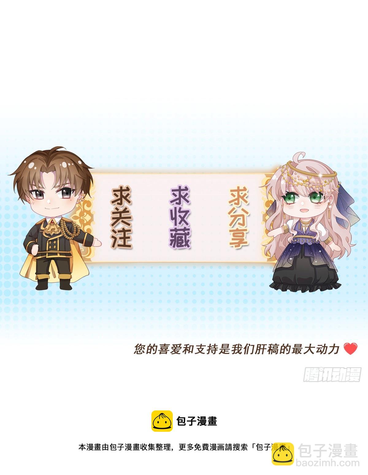 第109话 无声与有声的守护-第110话