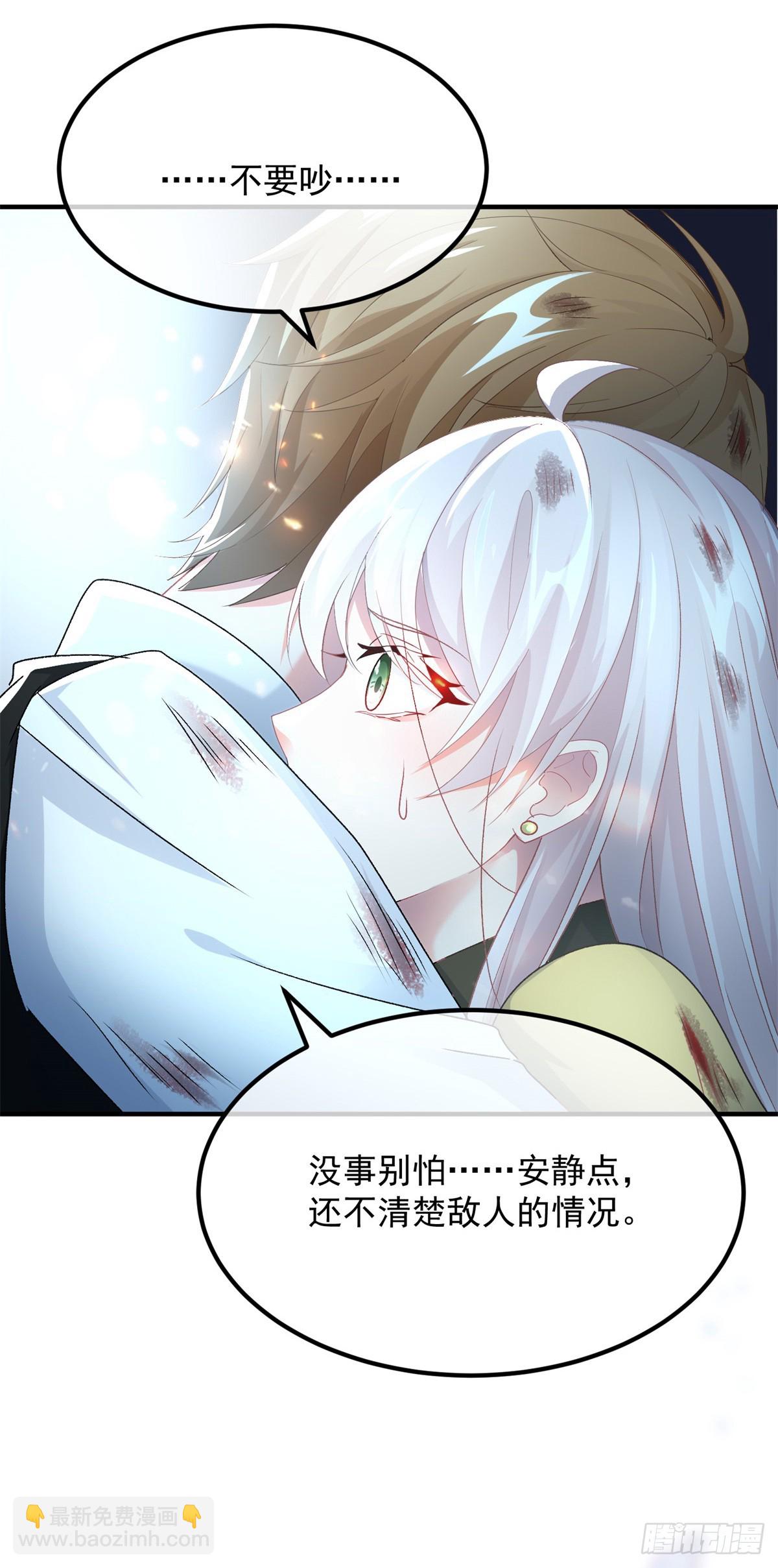 第109话 无声与有声的守护-第110话