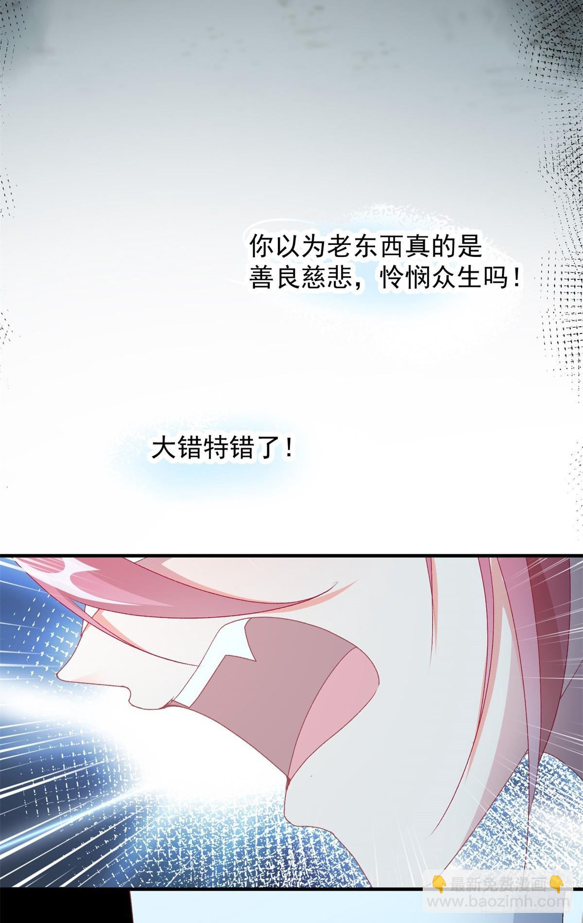 第111话 众目之下-第112话