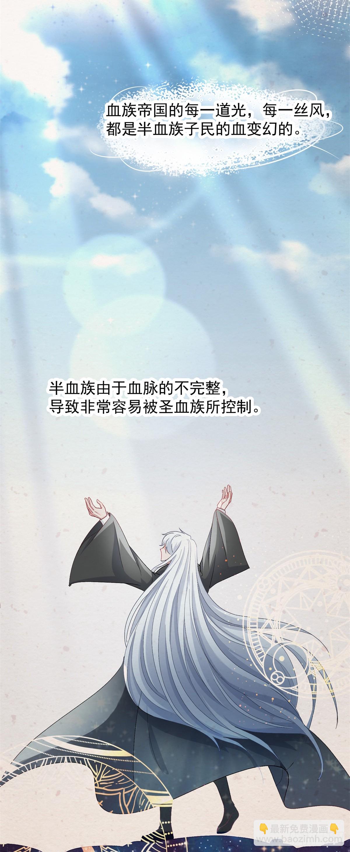 第111话 众目之下-第112话