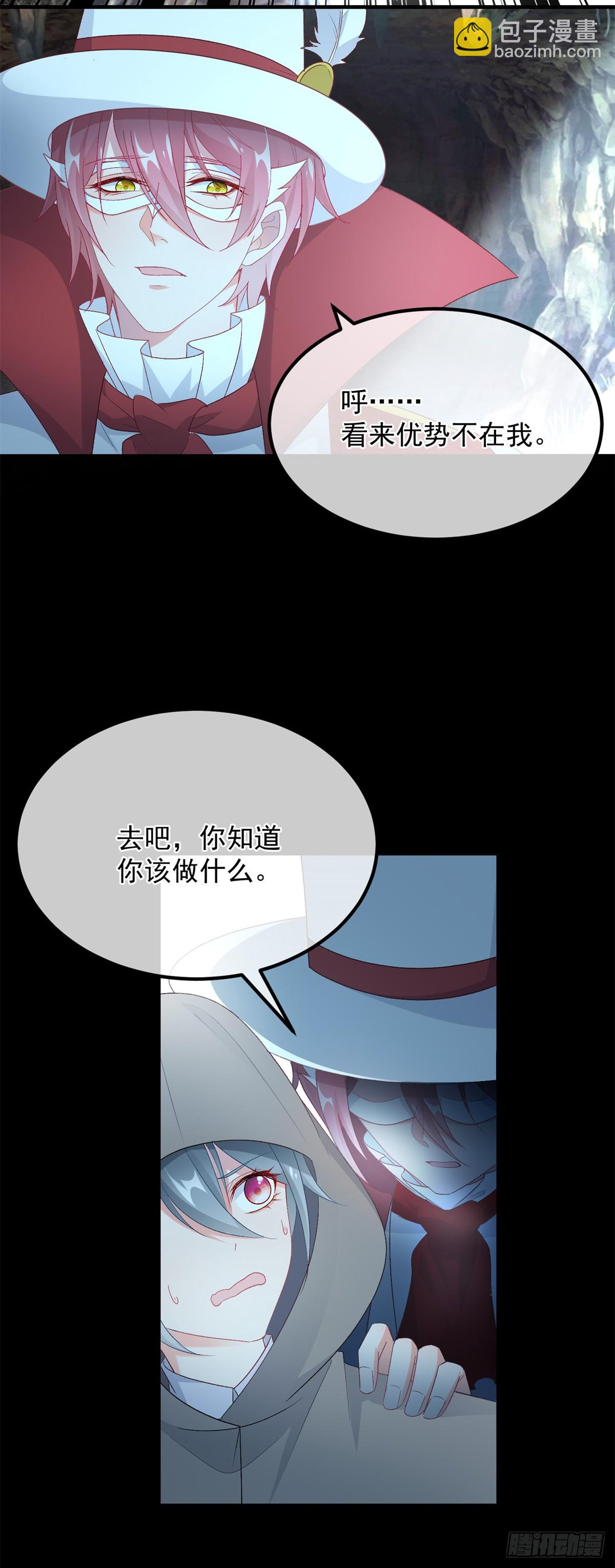 第111话 众目之下-第112话