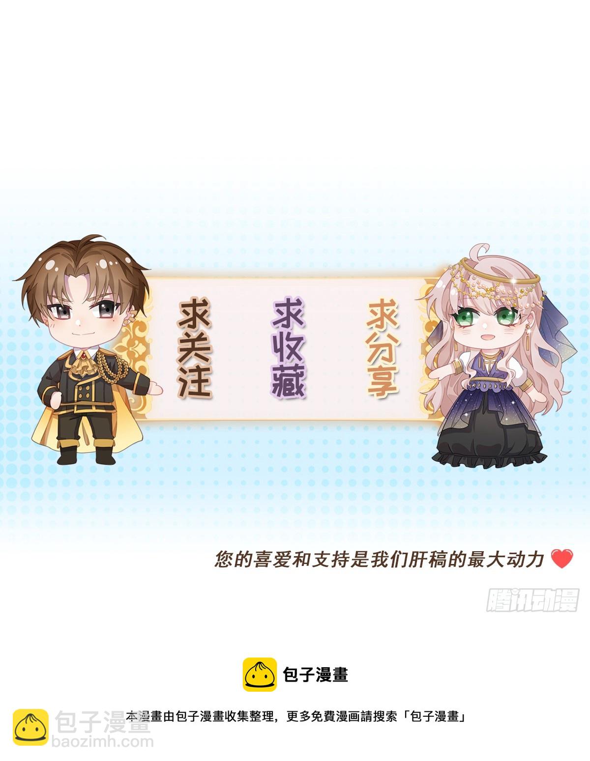 第111话 众目之下-第112话