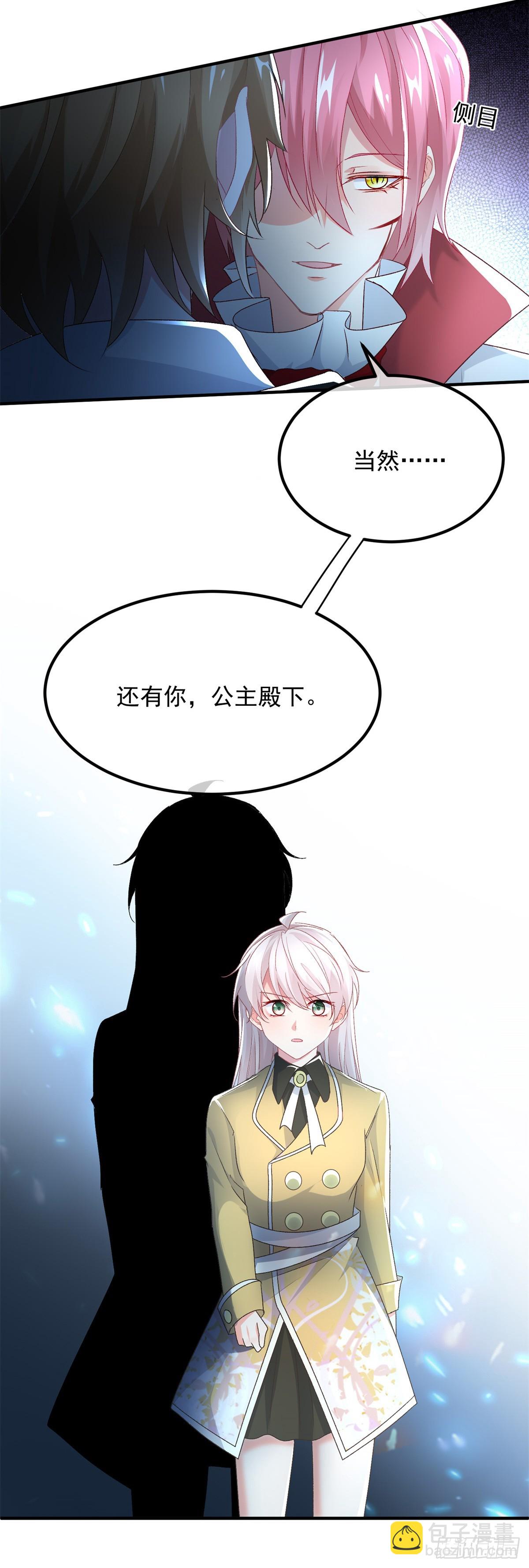 第113话 亡魂-第114话