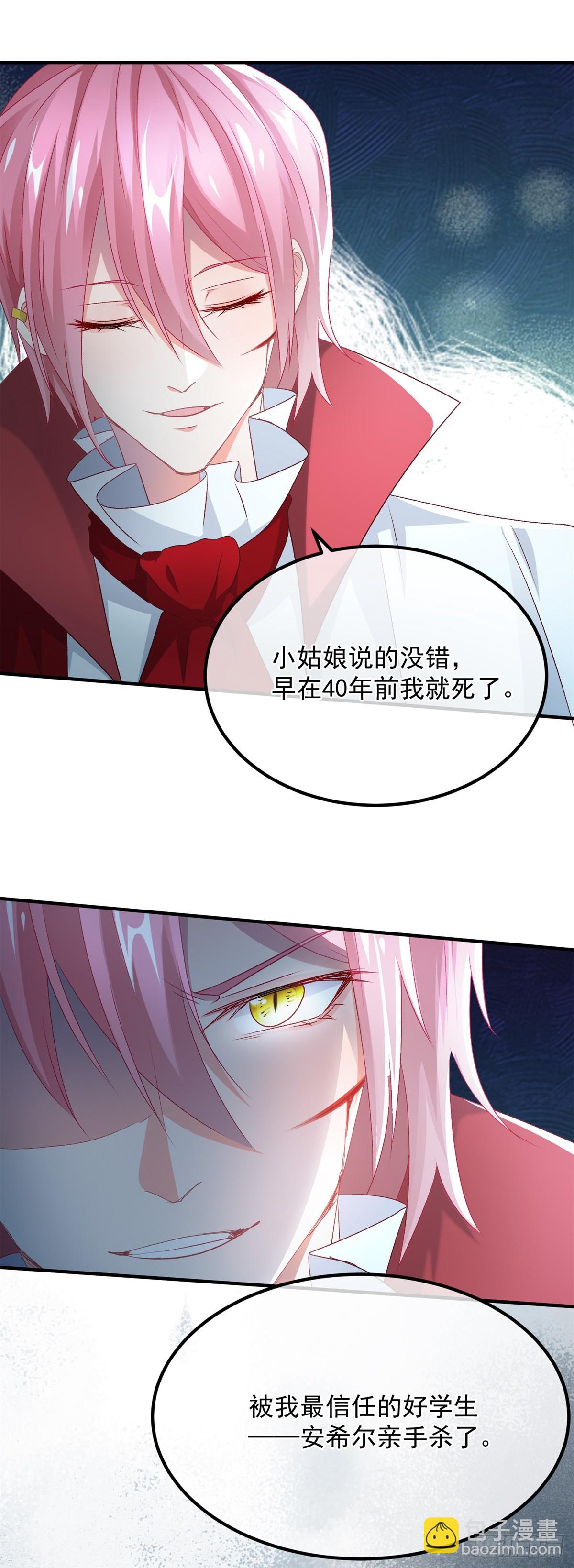 第113话 亡魂-第114话