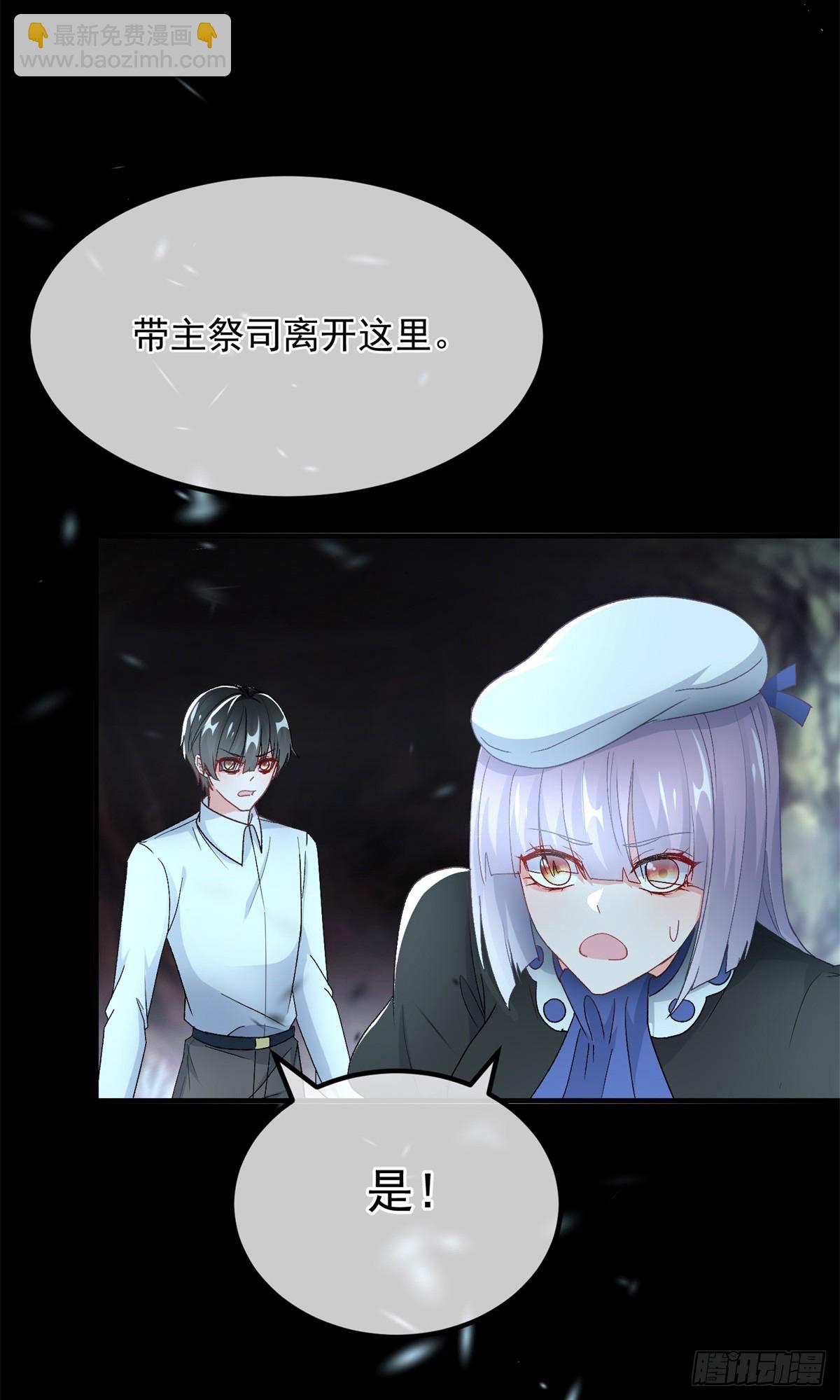 第113话 亡魂-第114话