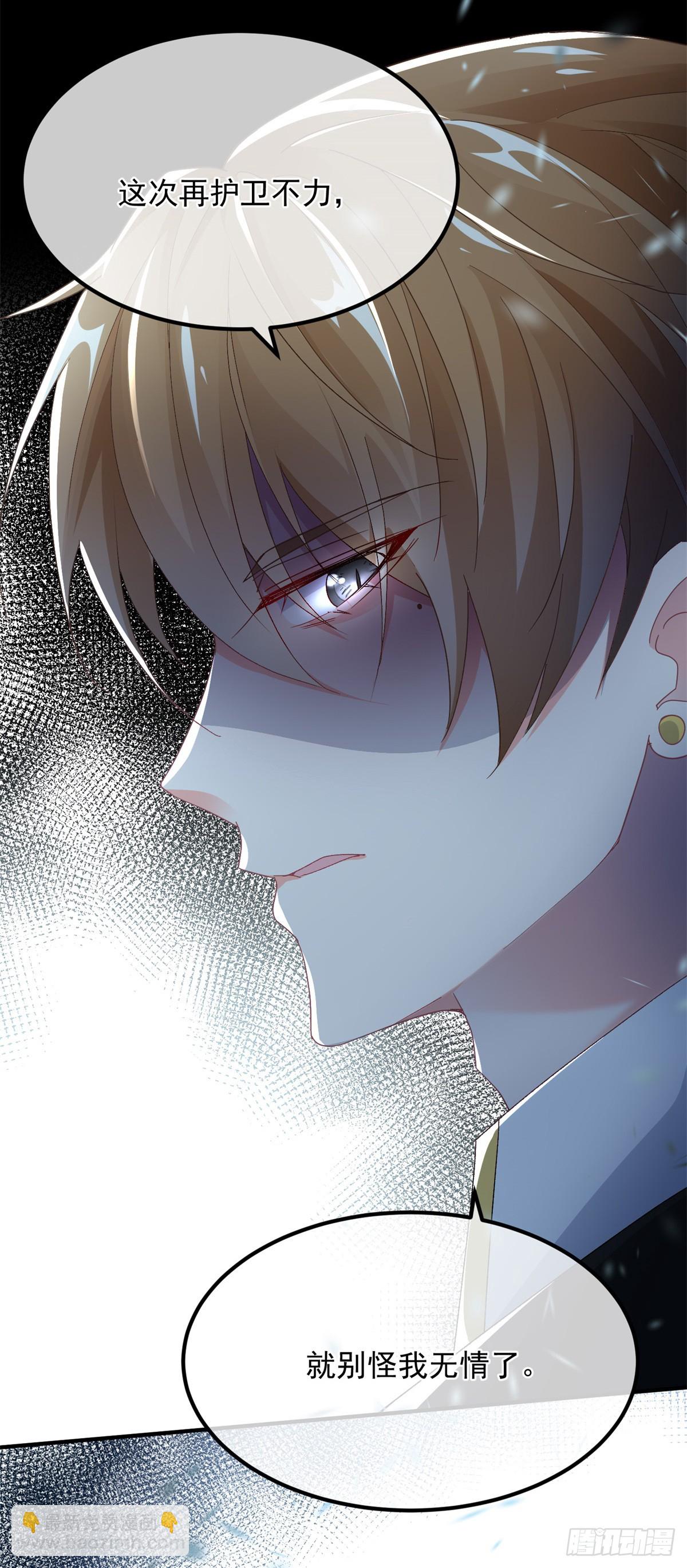 第113话 亡魂-第114话