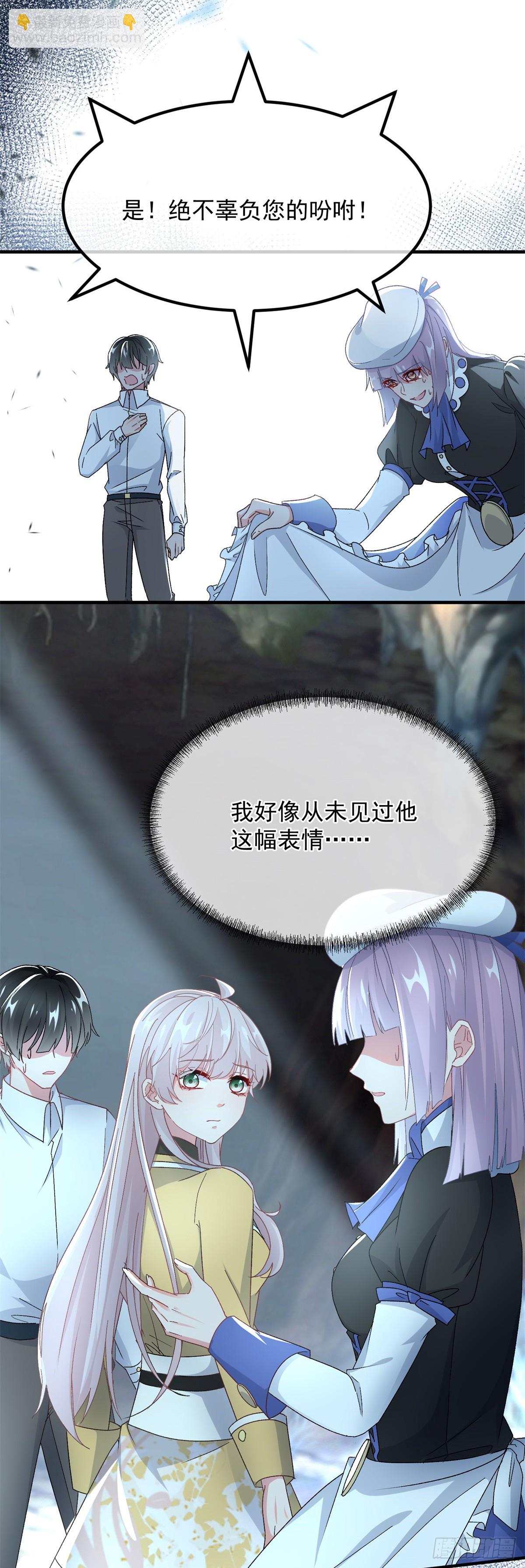 第113话 亡魂-第114话