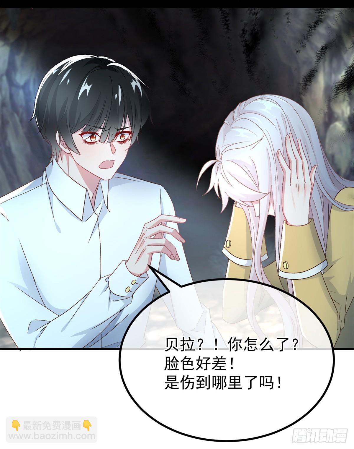第113话 亡魂-第114话