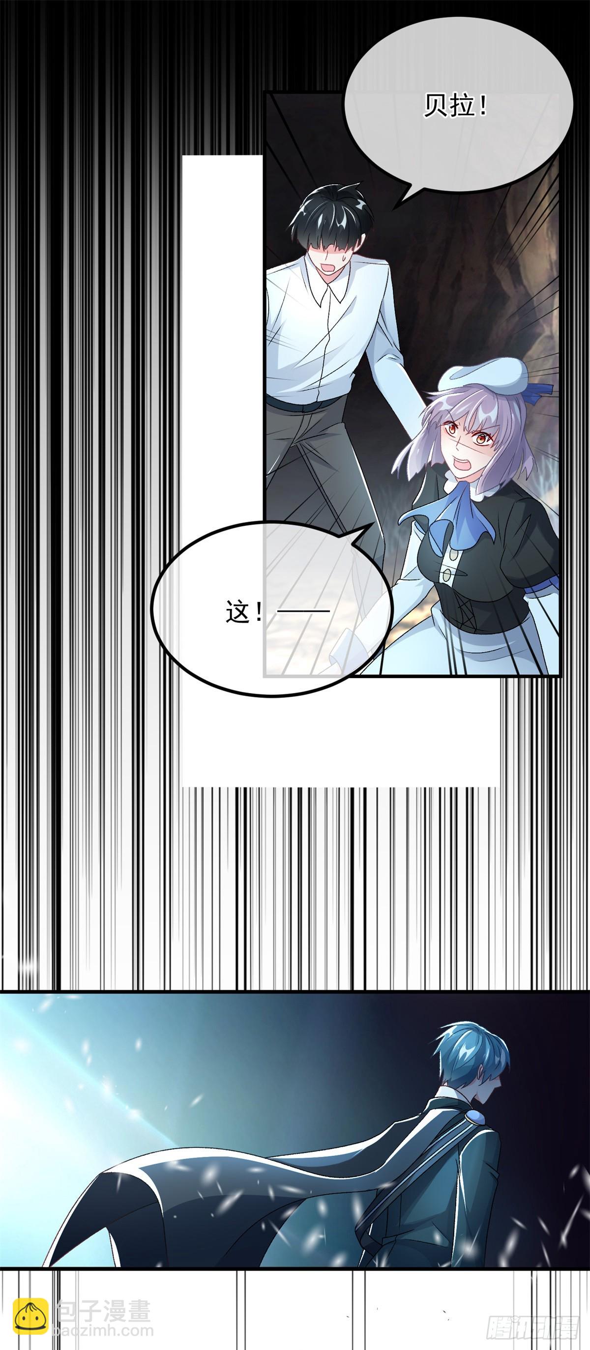 第115话 诀别-第116话