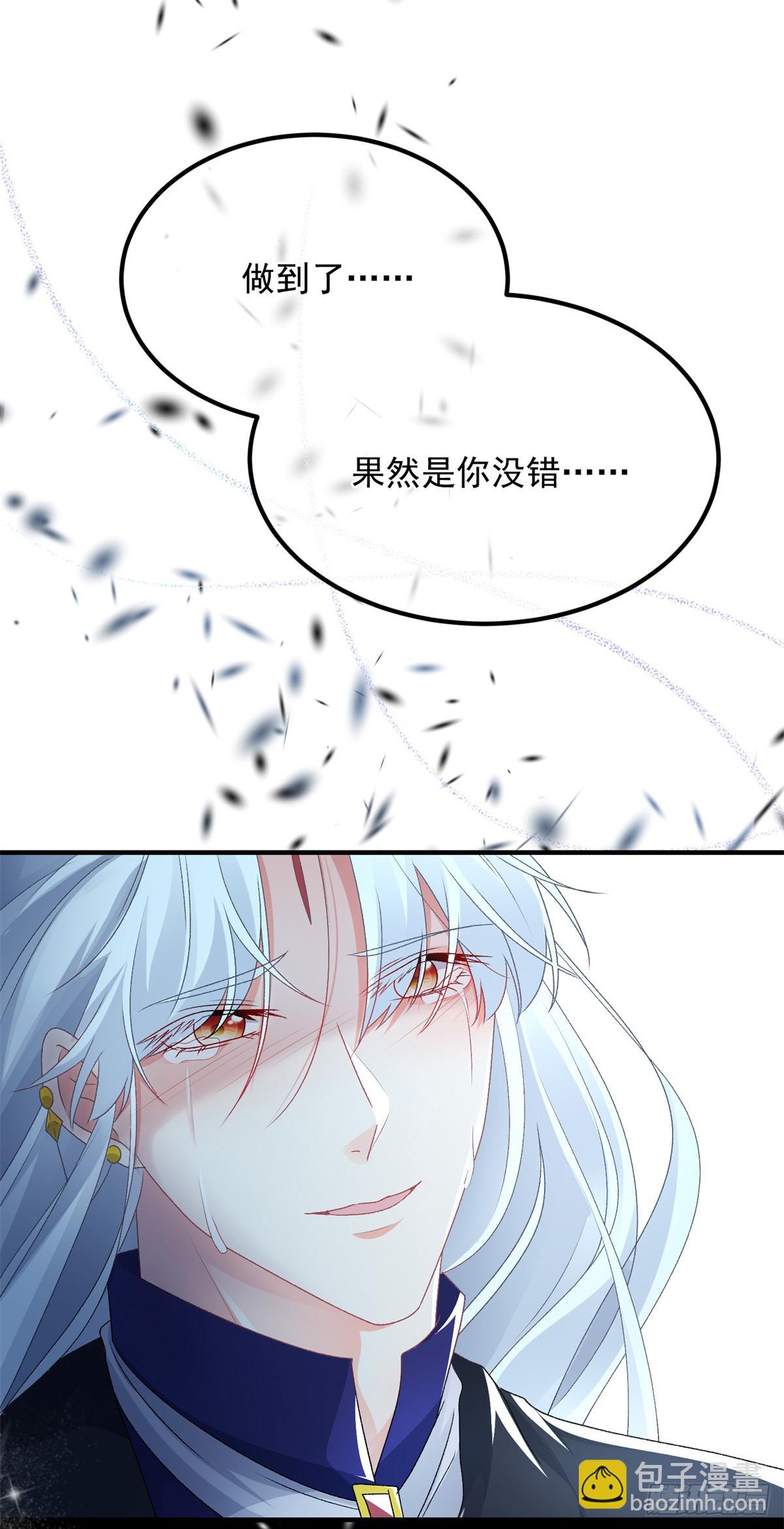 第115话 诀别-第116话