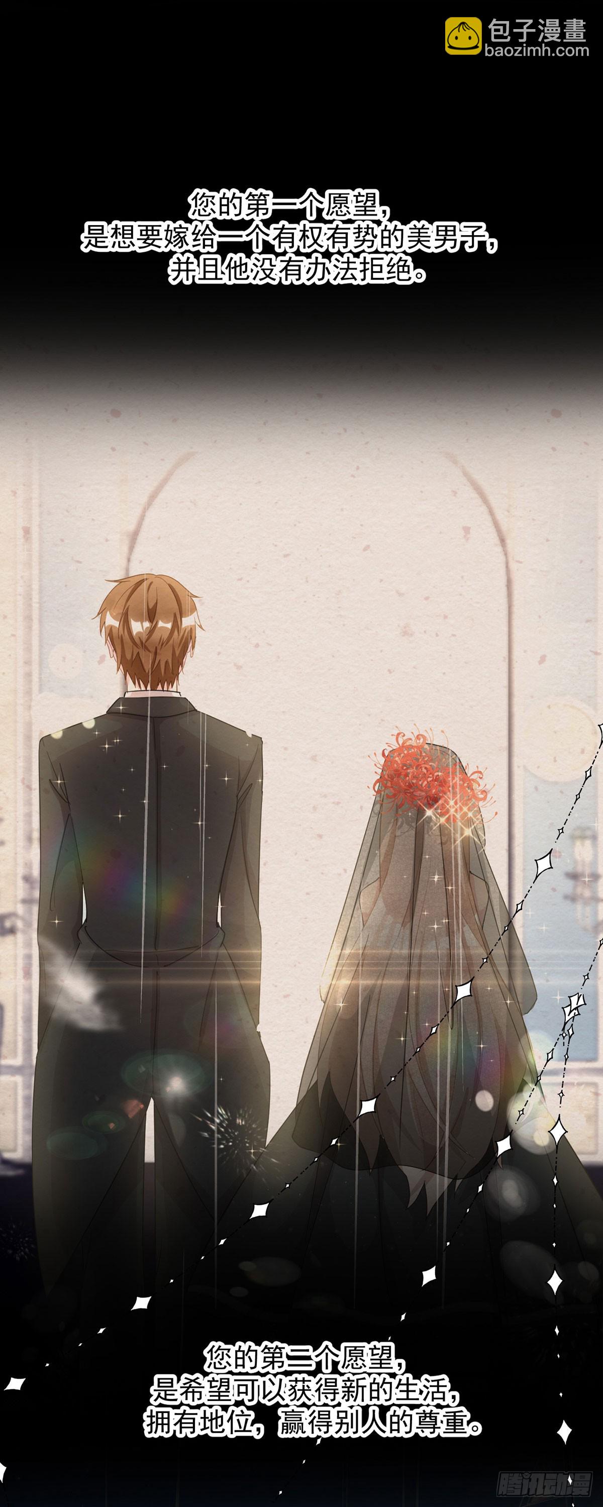 第117话 国王脱下了他的长袍-第118话