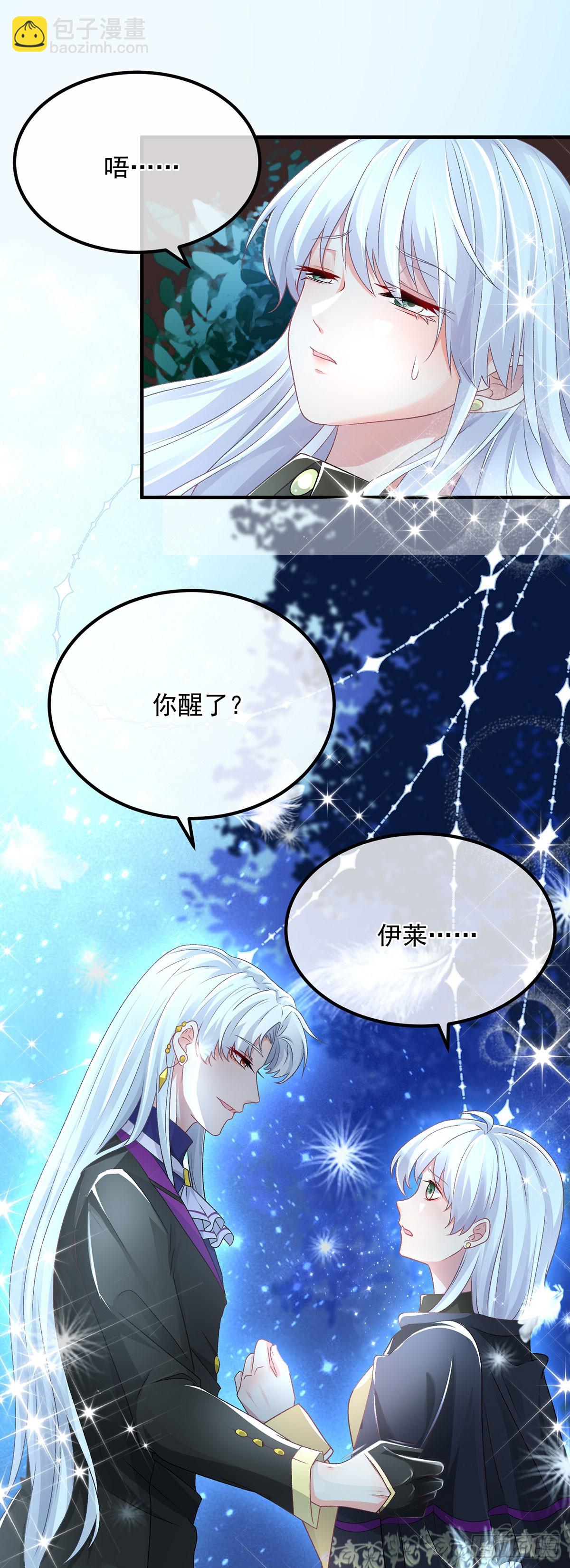 第117话 国王脱下了他的长袍-第118话