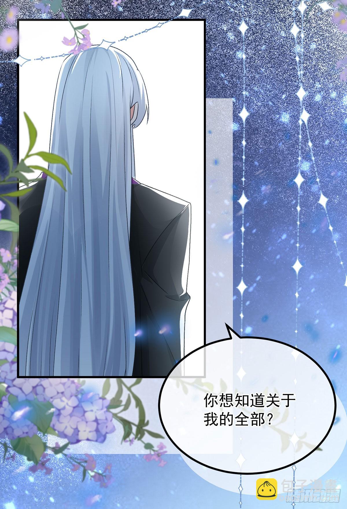第117话 国王脱下了他的长袍-第118话