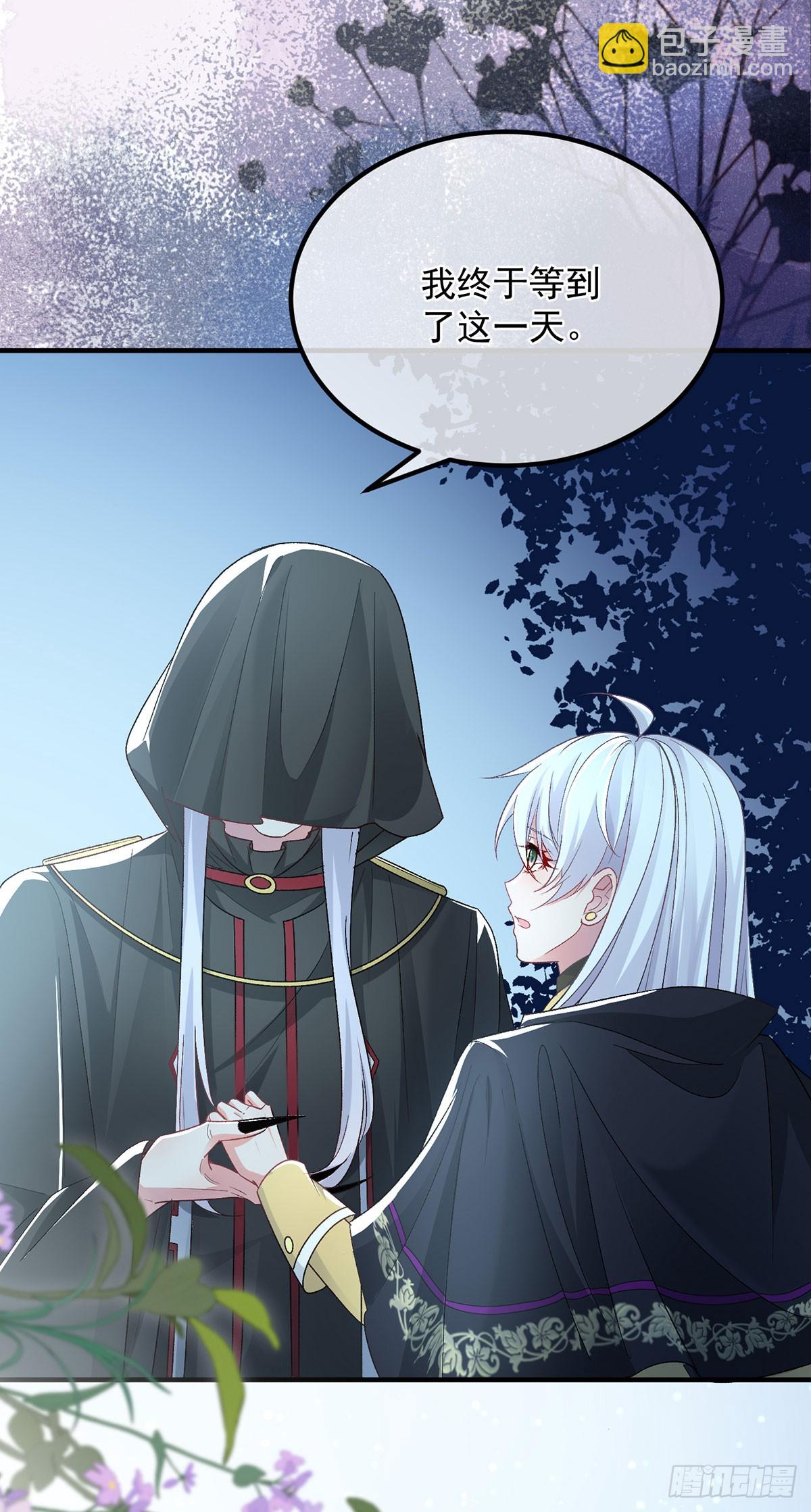 第117话 国王脱下了他的长袍-第118话