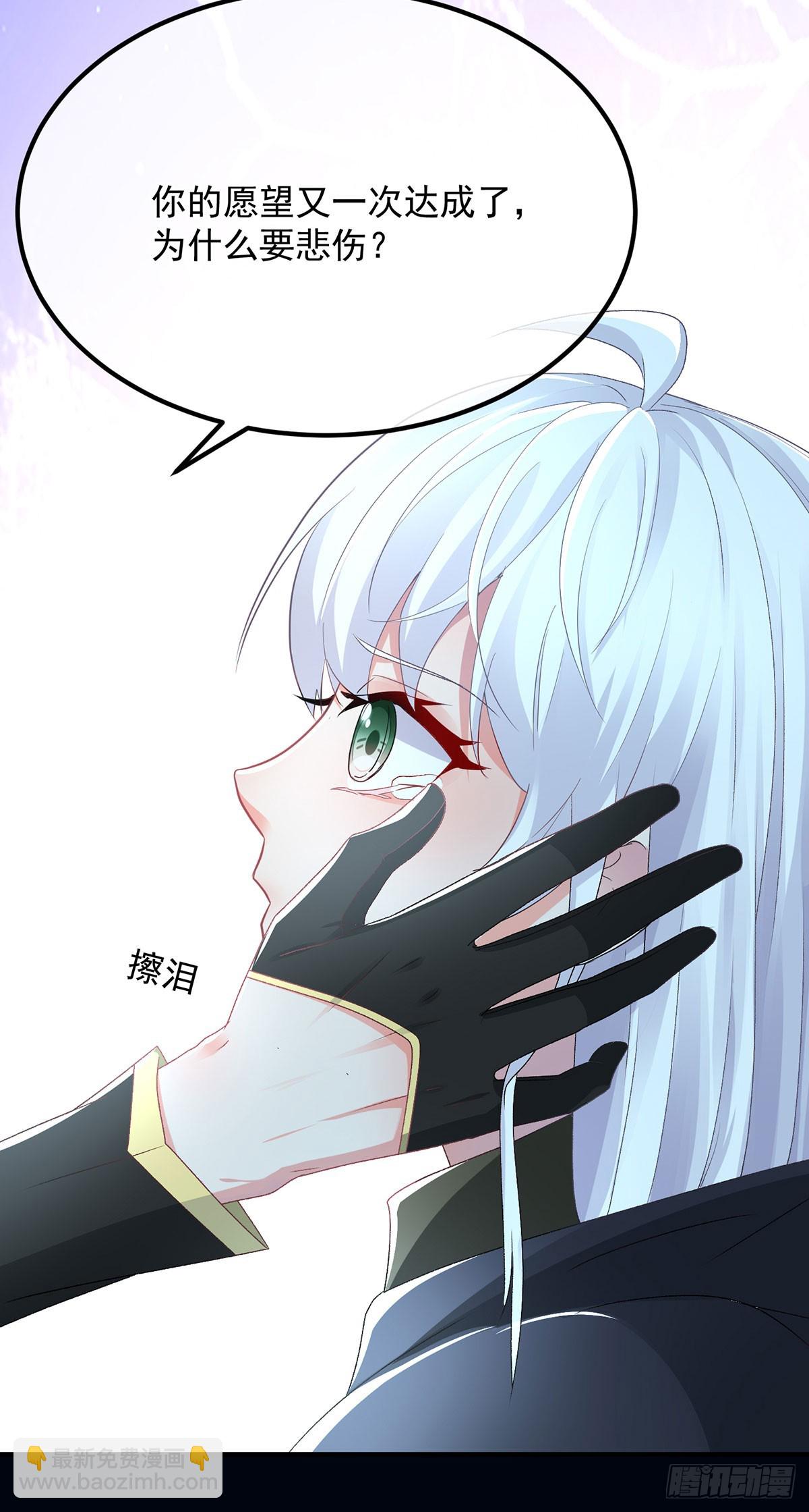 第117话 国王脱下了他的长袍-第118话