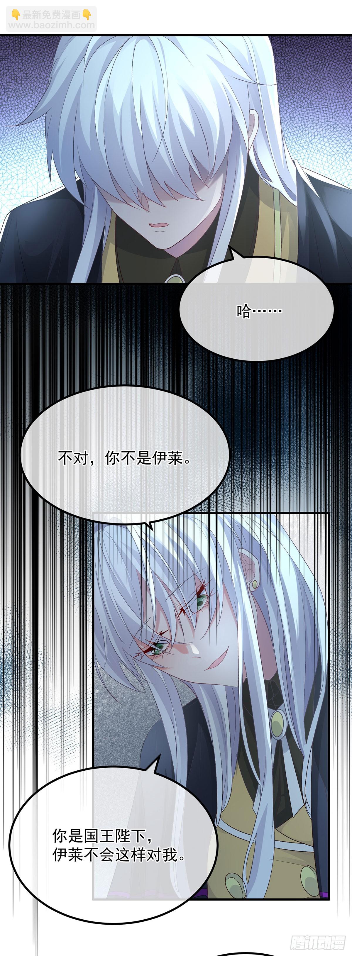 第119话 冰冷刺骨的绝望-第120话